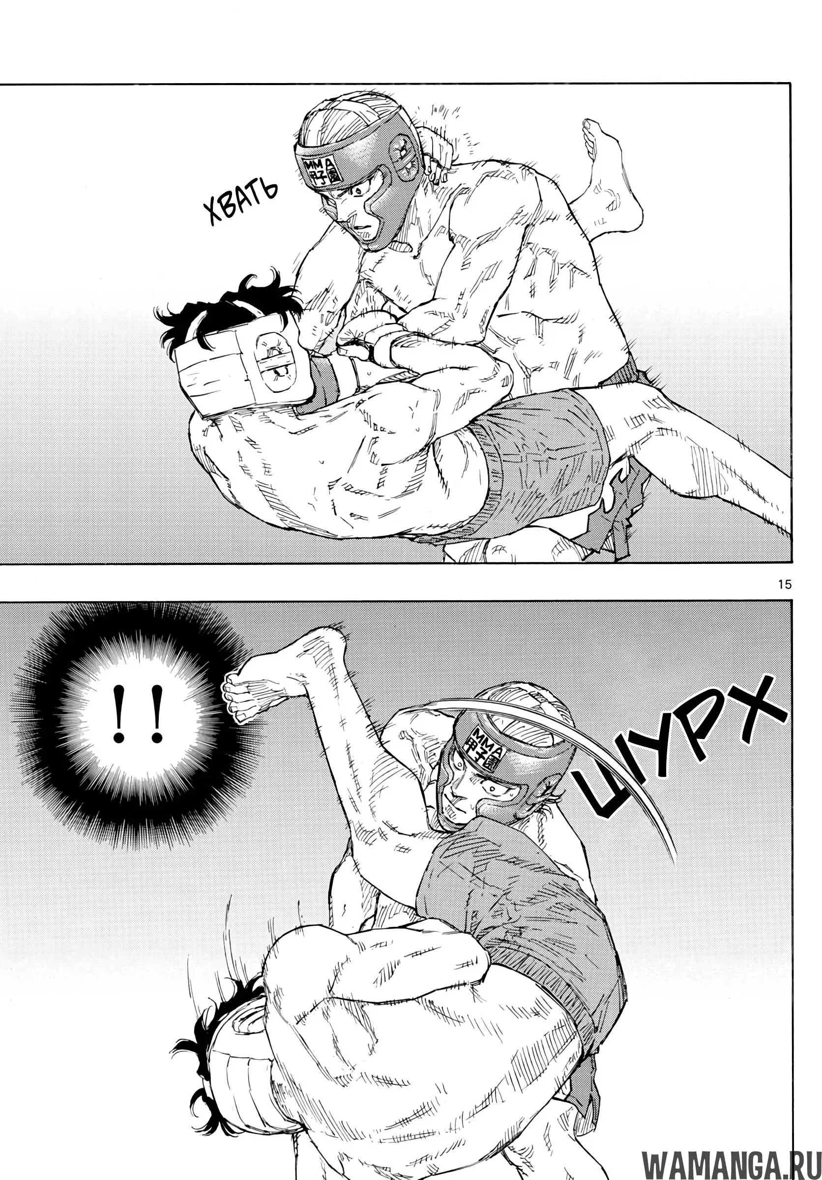 Page 15.000