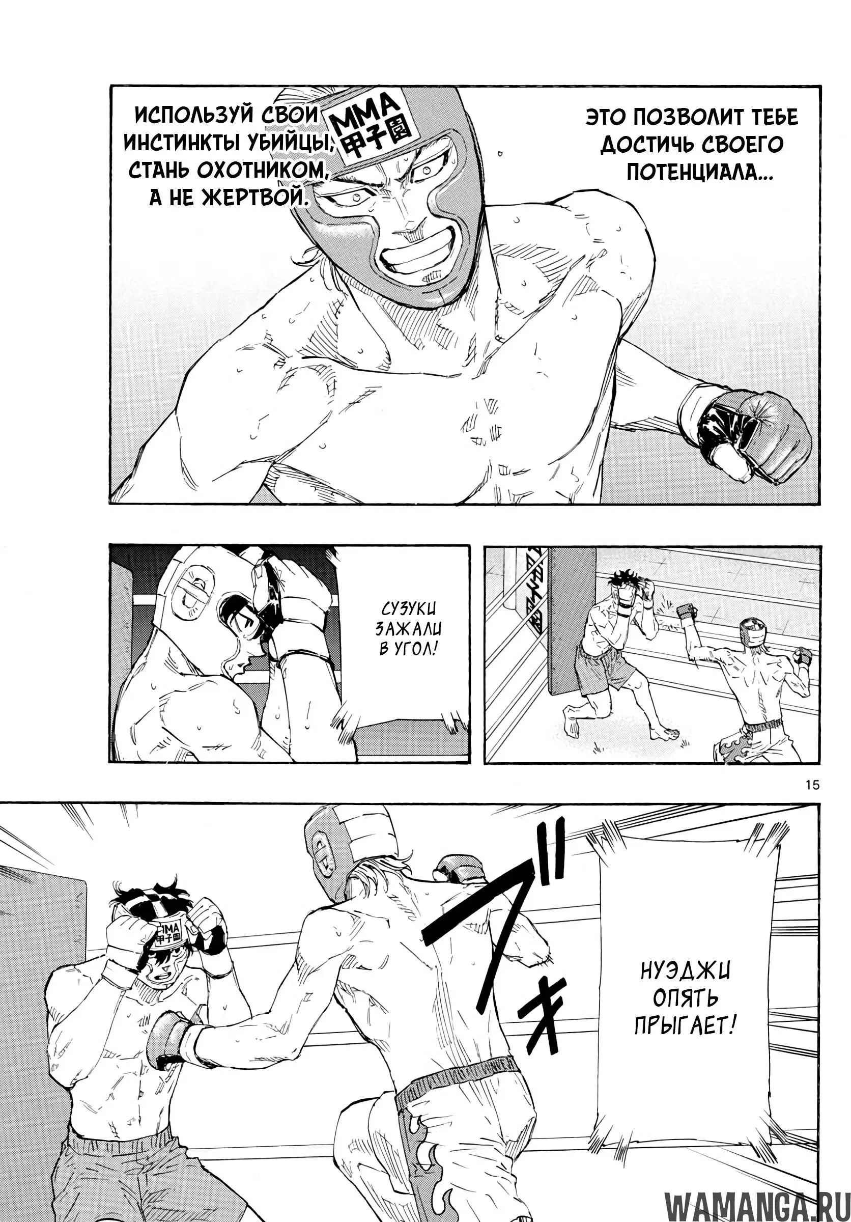 Page 15.000