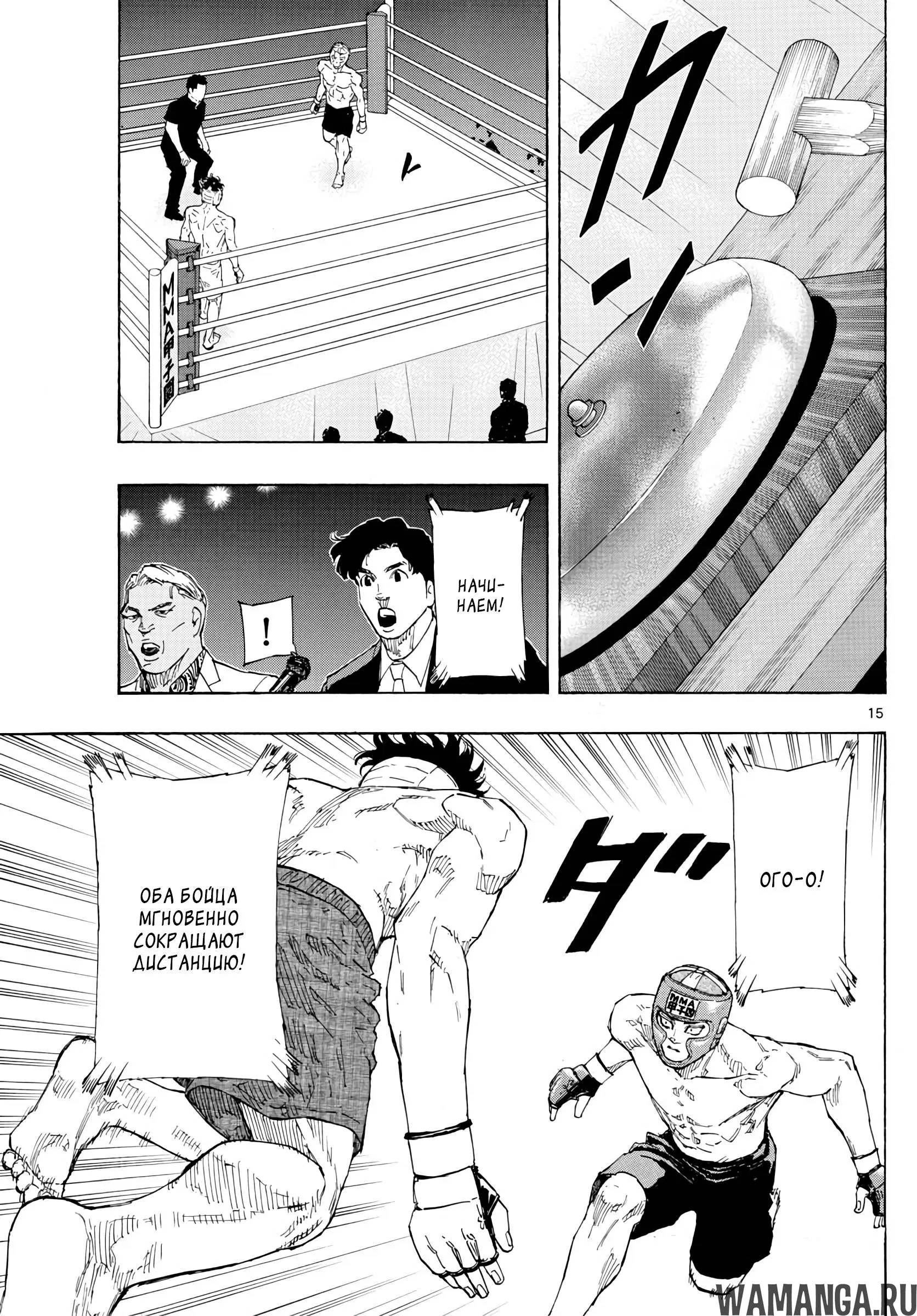 Page 15.000