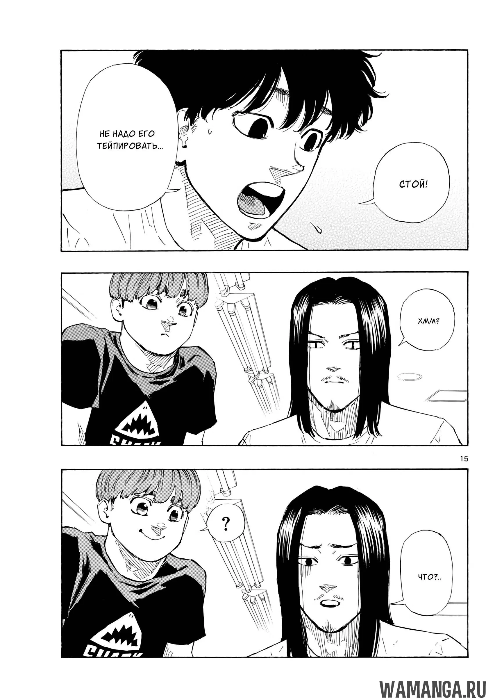 Page 15.000