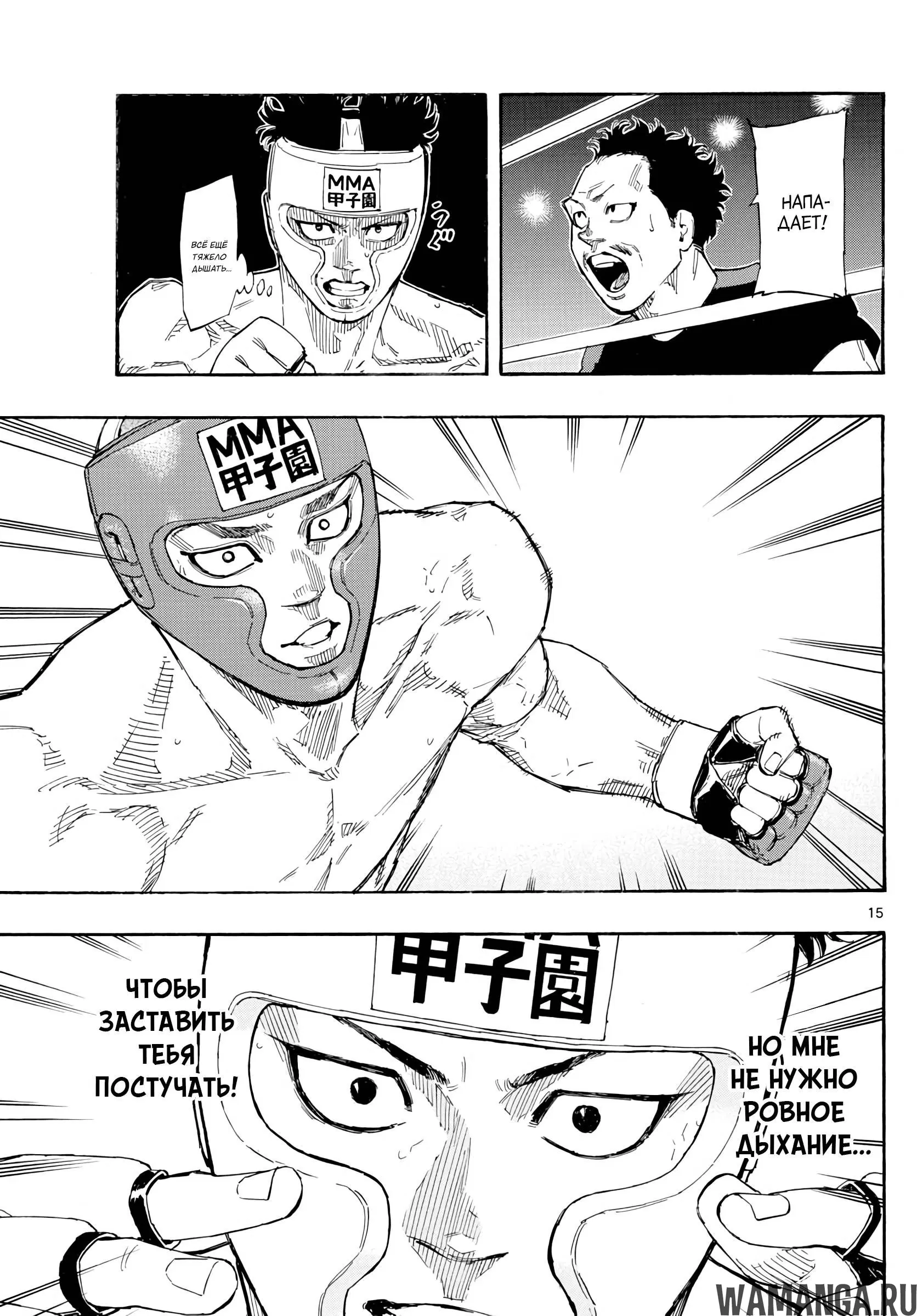Page 15.000