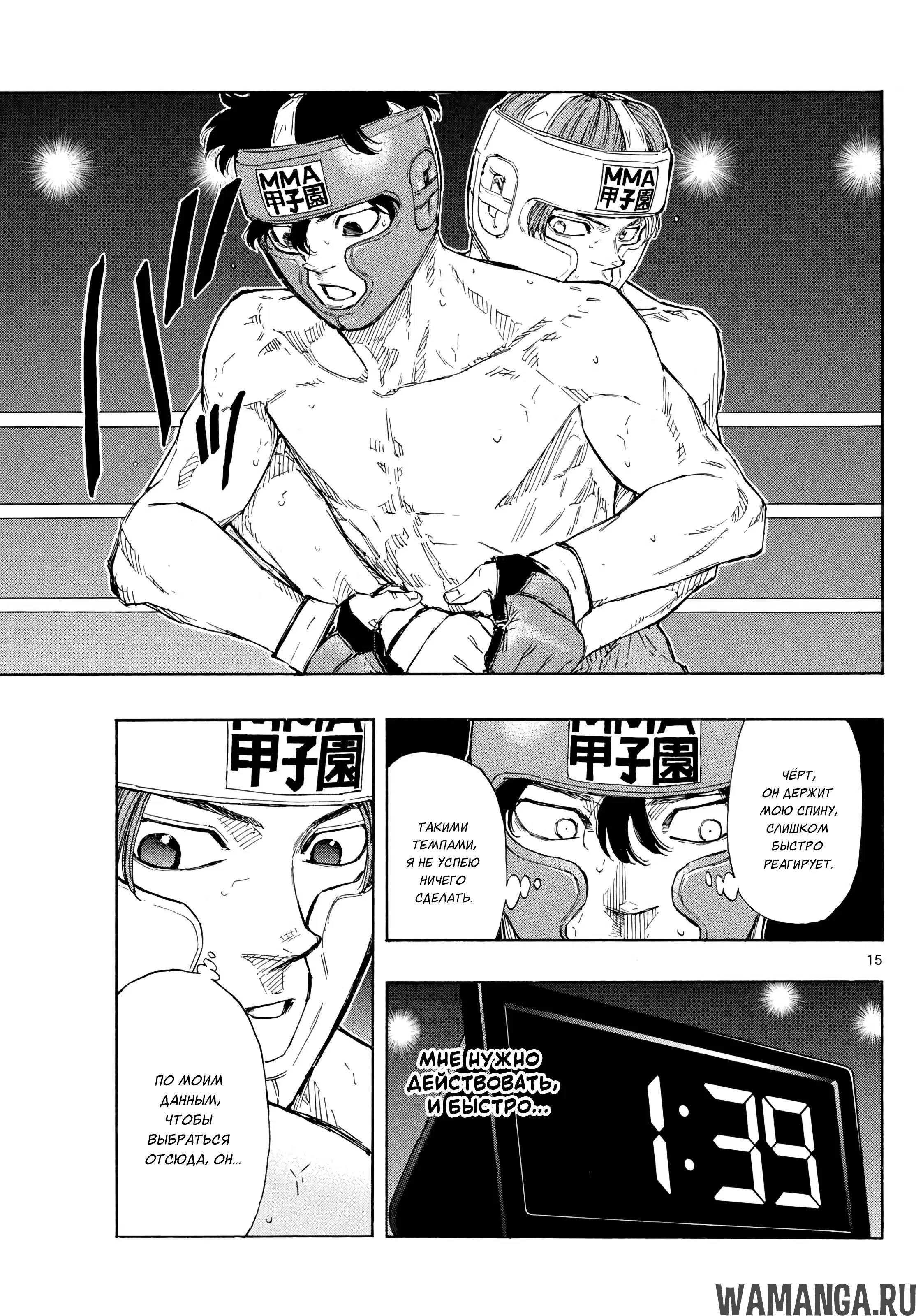 Page 15.000