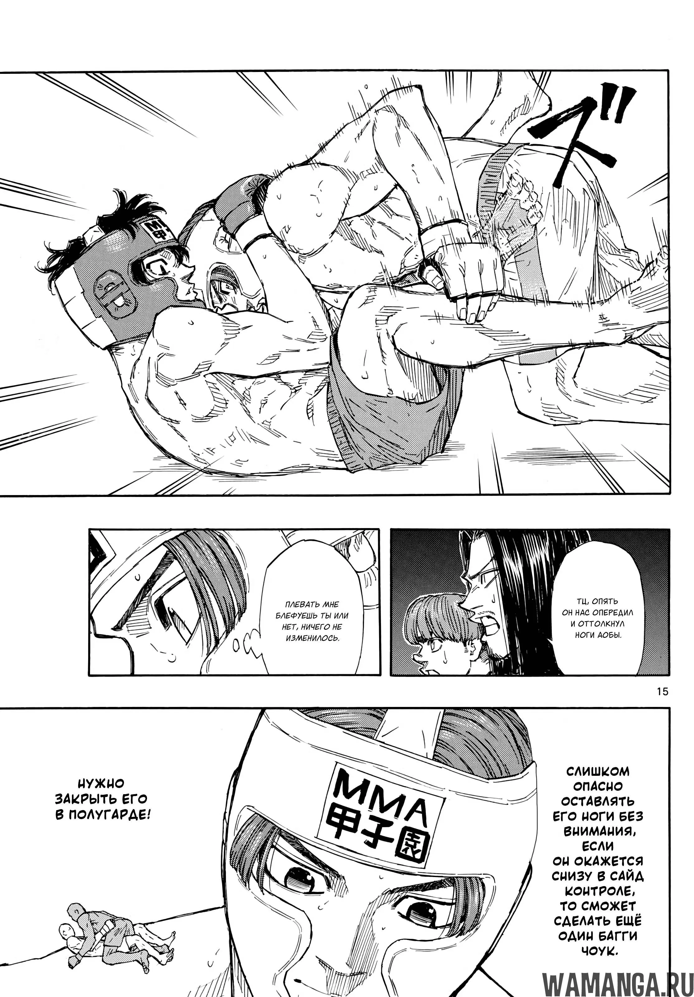 Page 15.000