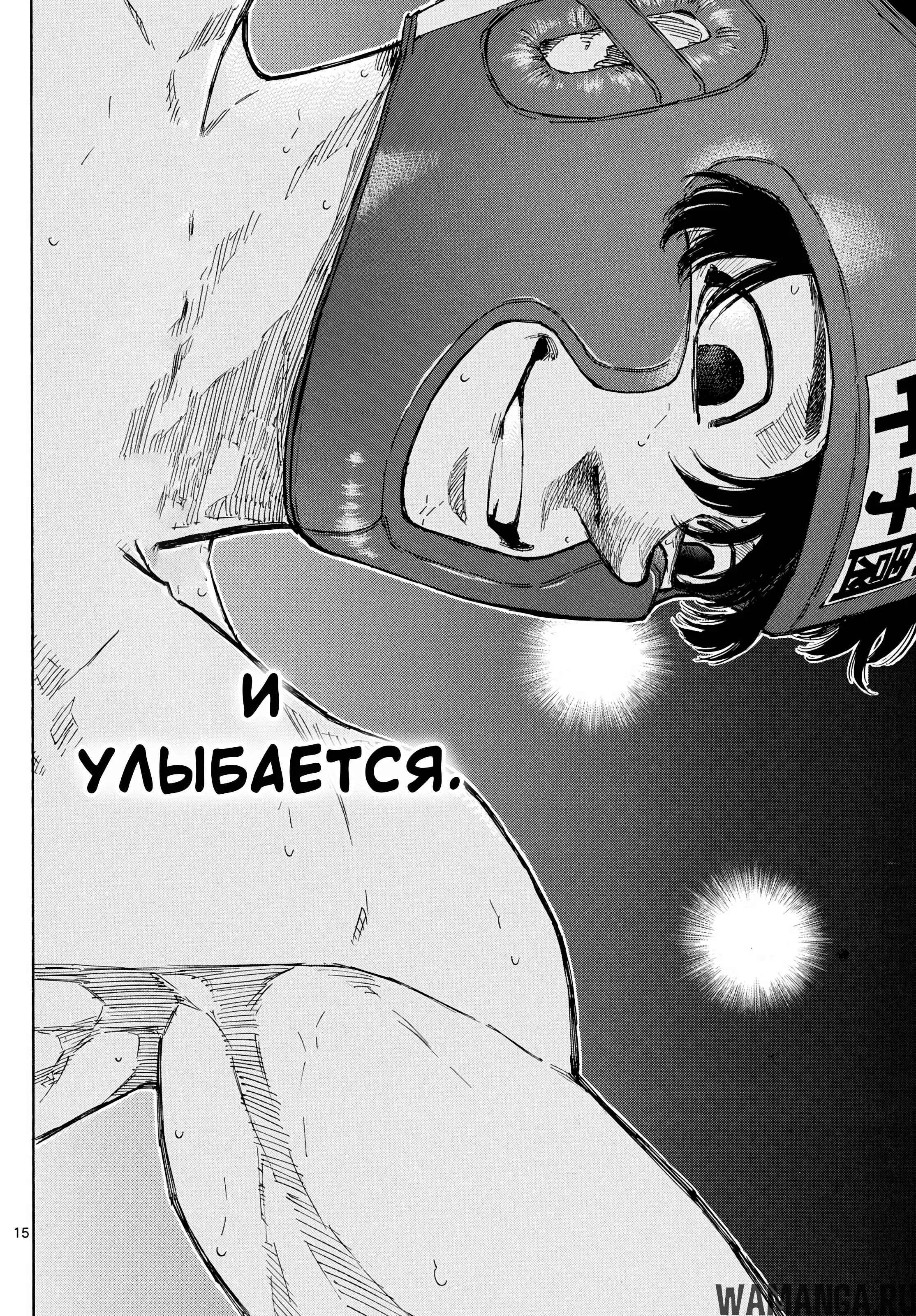 Page 15.000