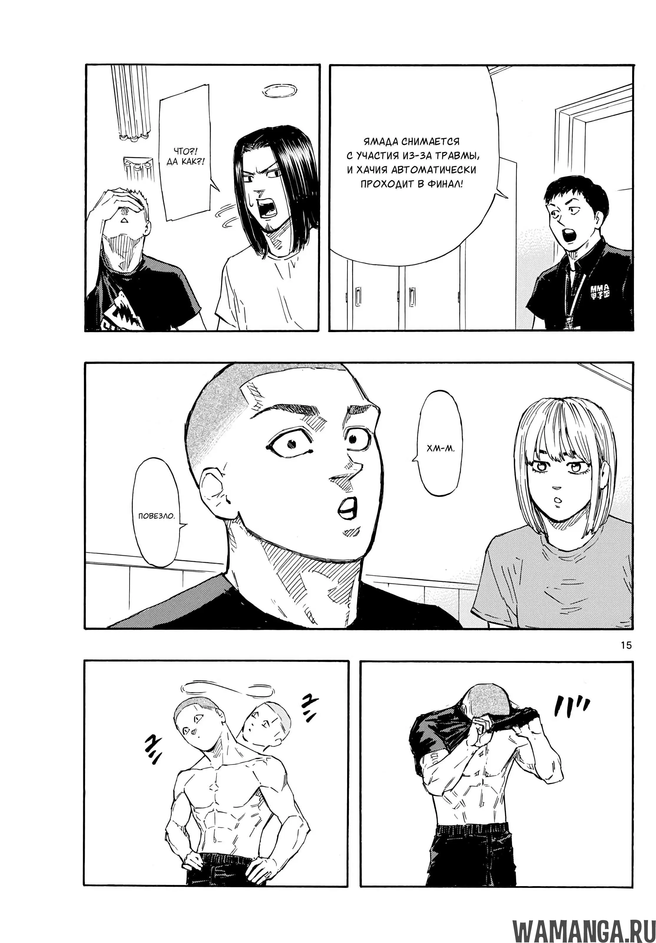 Page 15.000