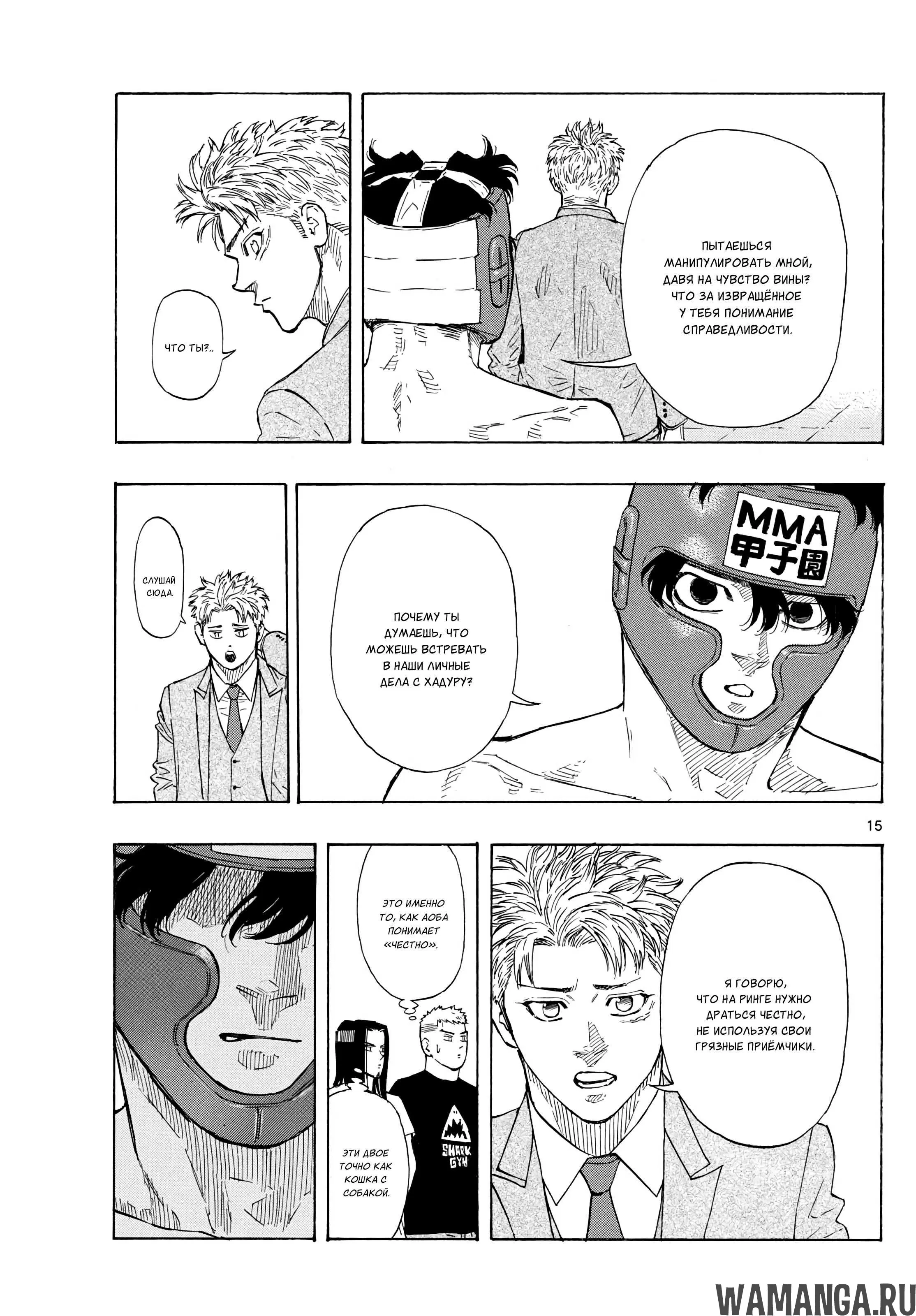 Page 15.000