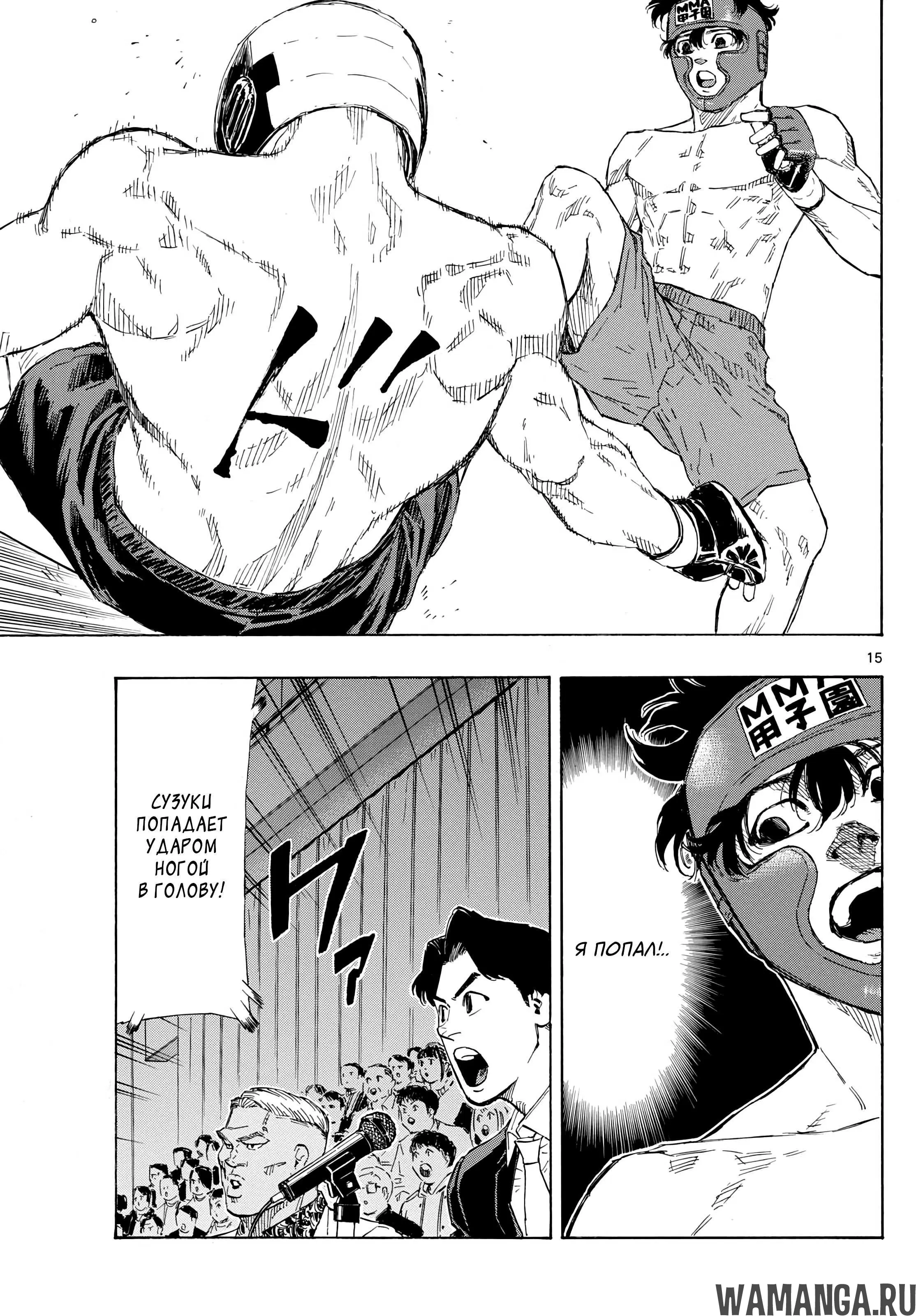 Page 15.000