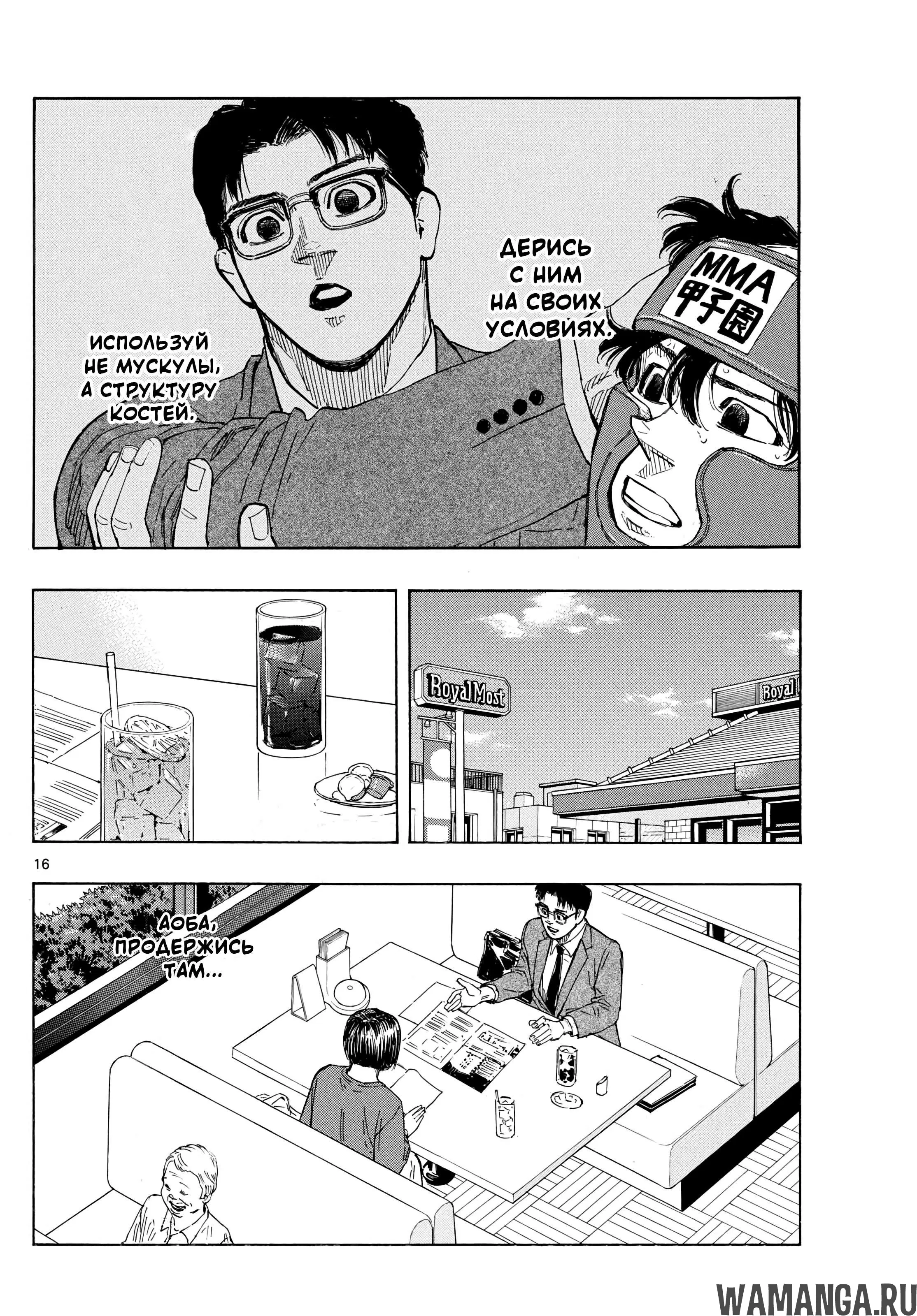 Page 15.000