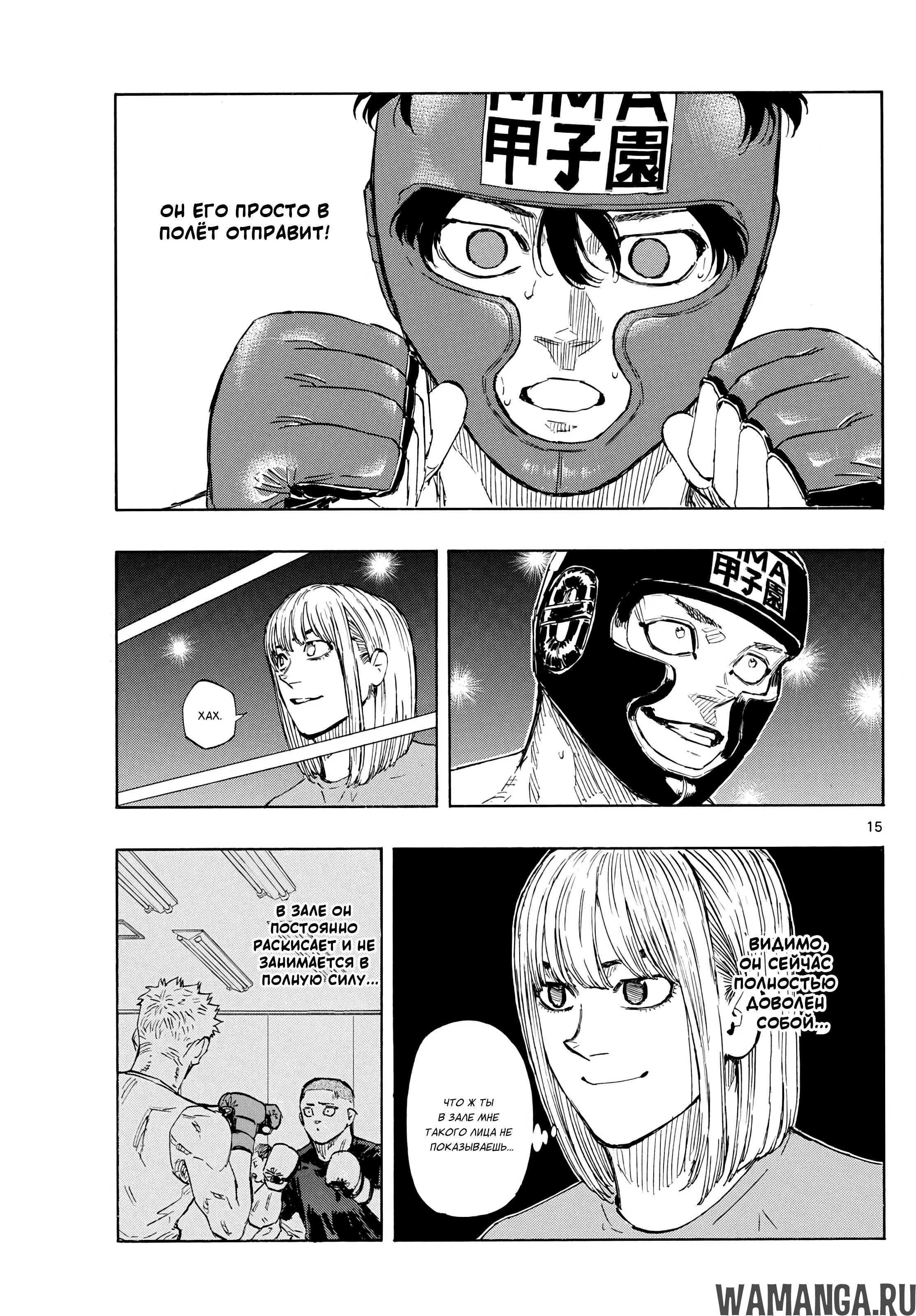 Page 15.000