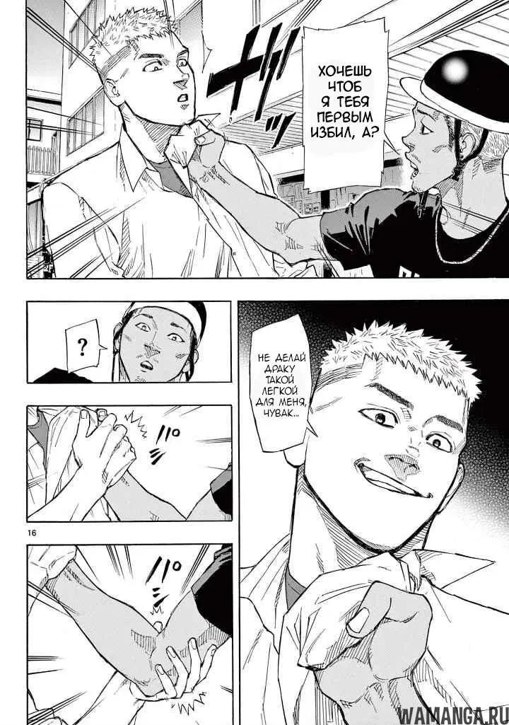Page 16.000