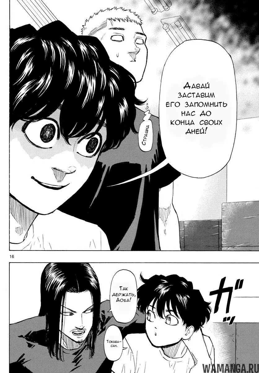 Page 16.000