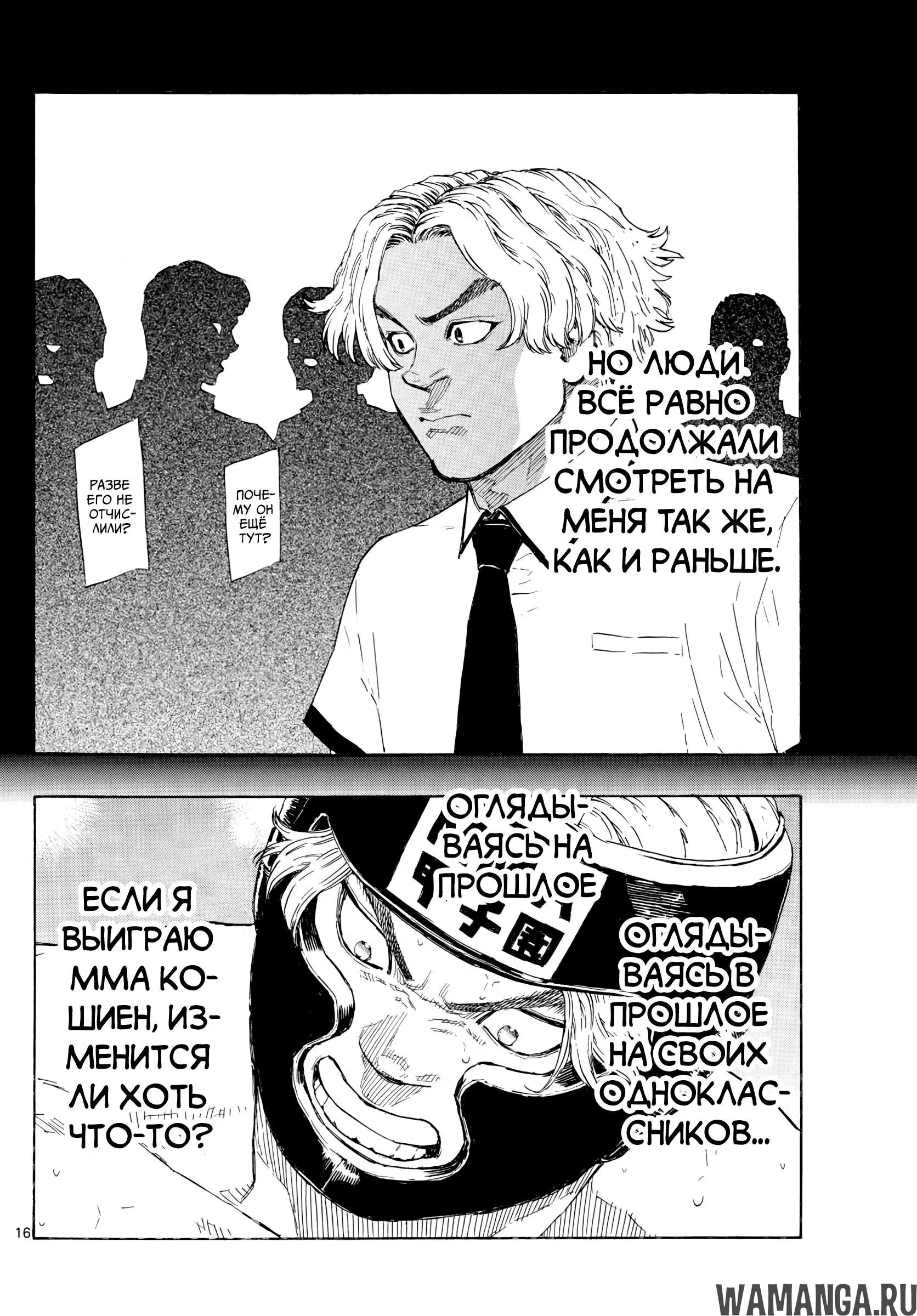 Page 16.000
