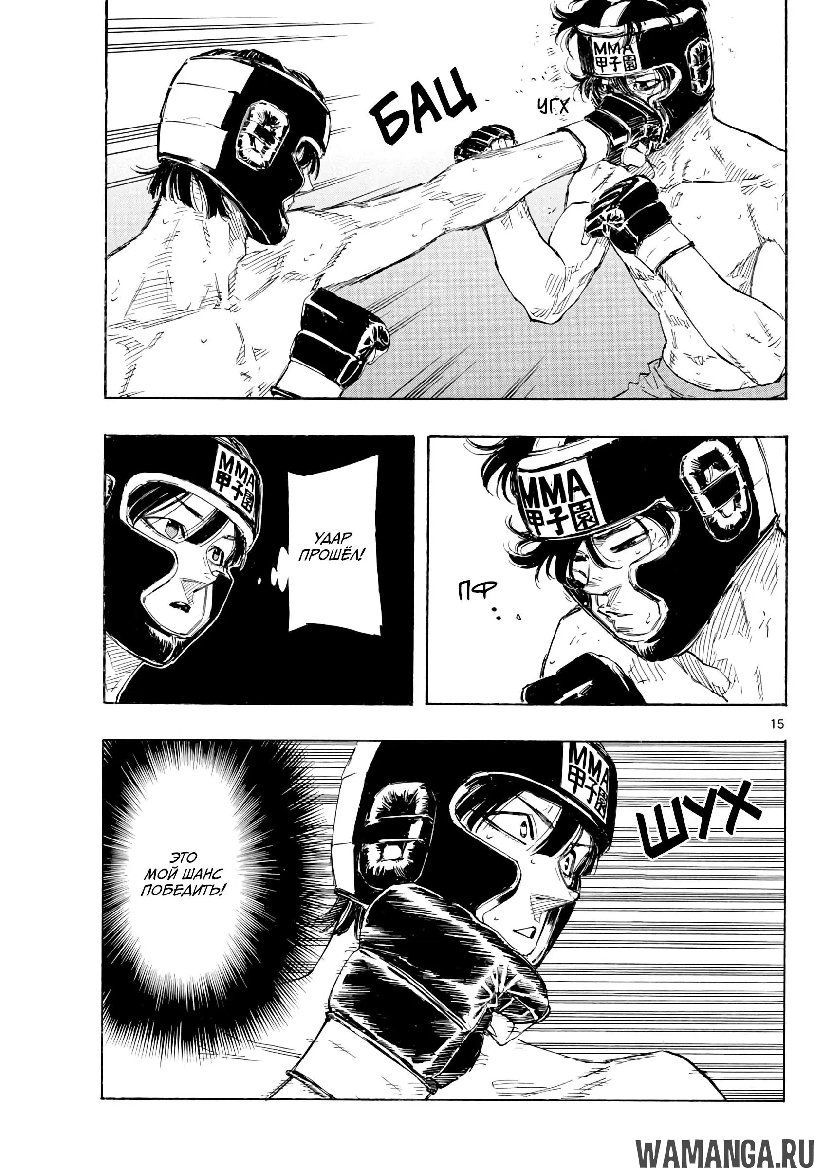 Page 16.000