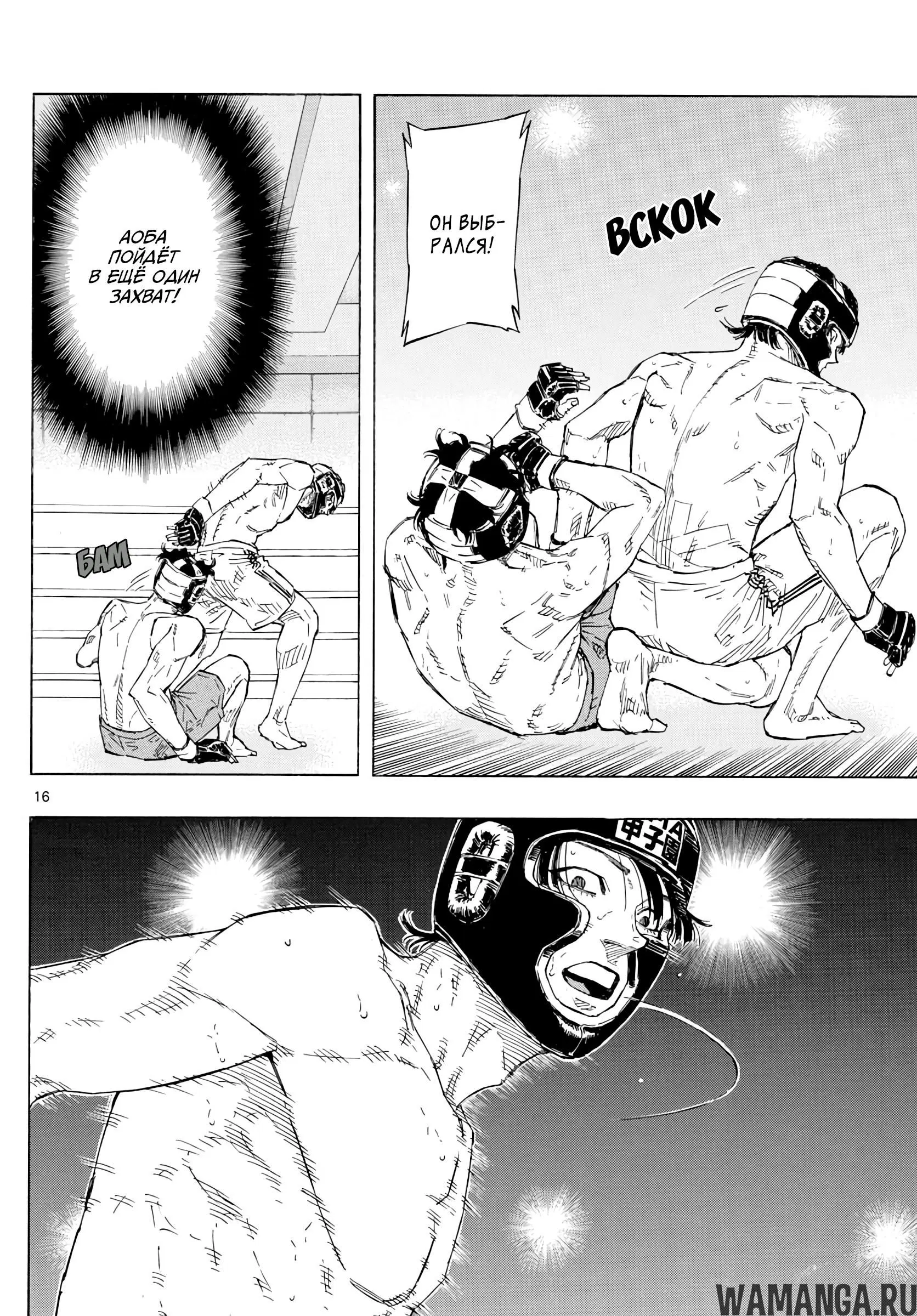 Page 16.000