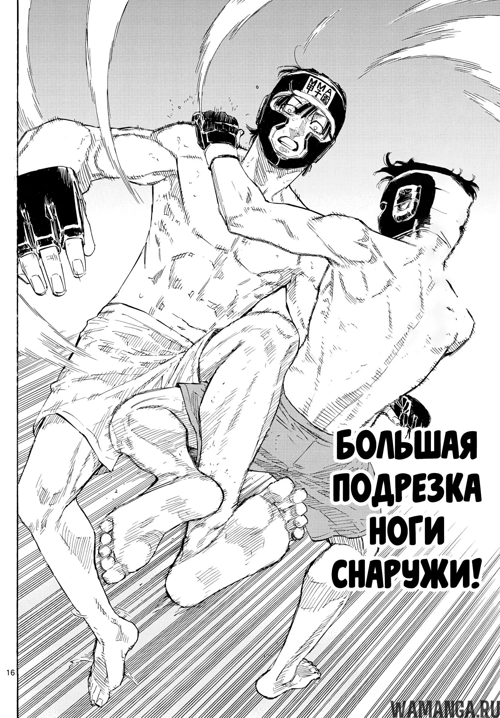 Page 16.000