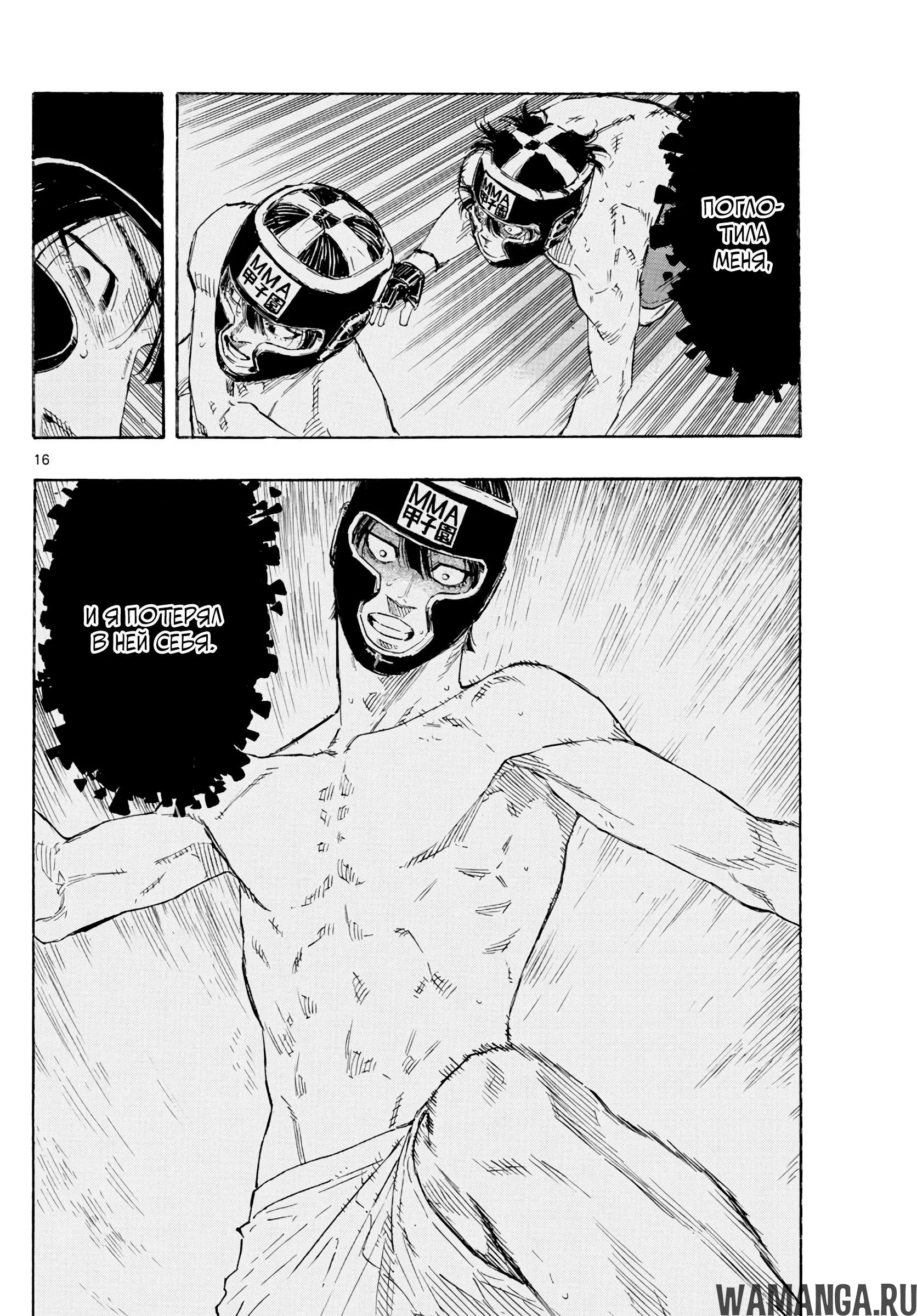 Page 16.000