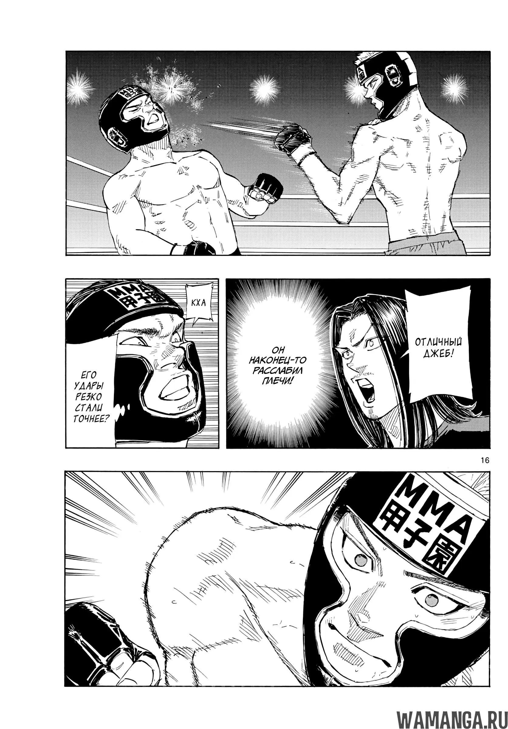 Page 16.000