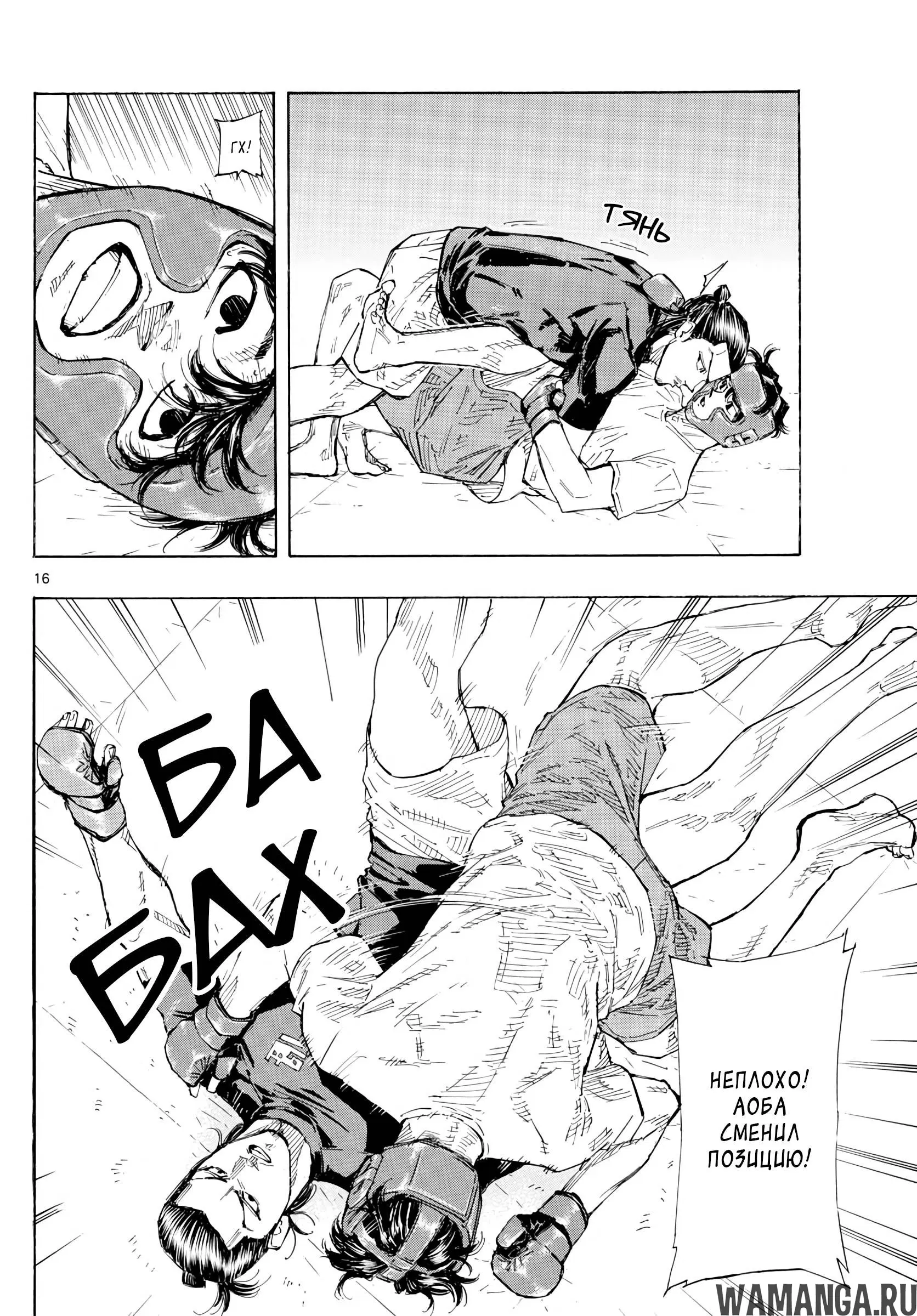 Page 16.000
