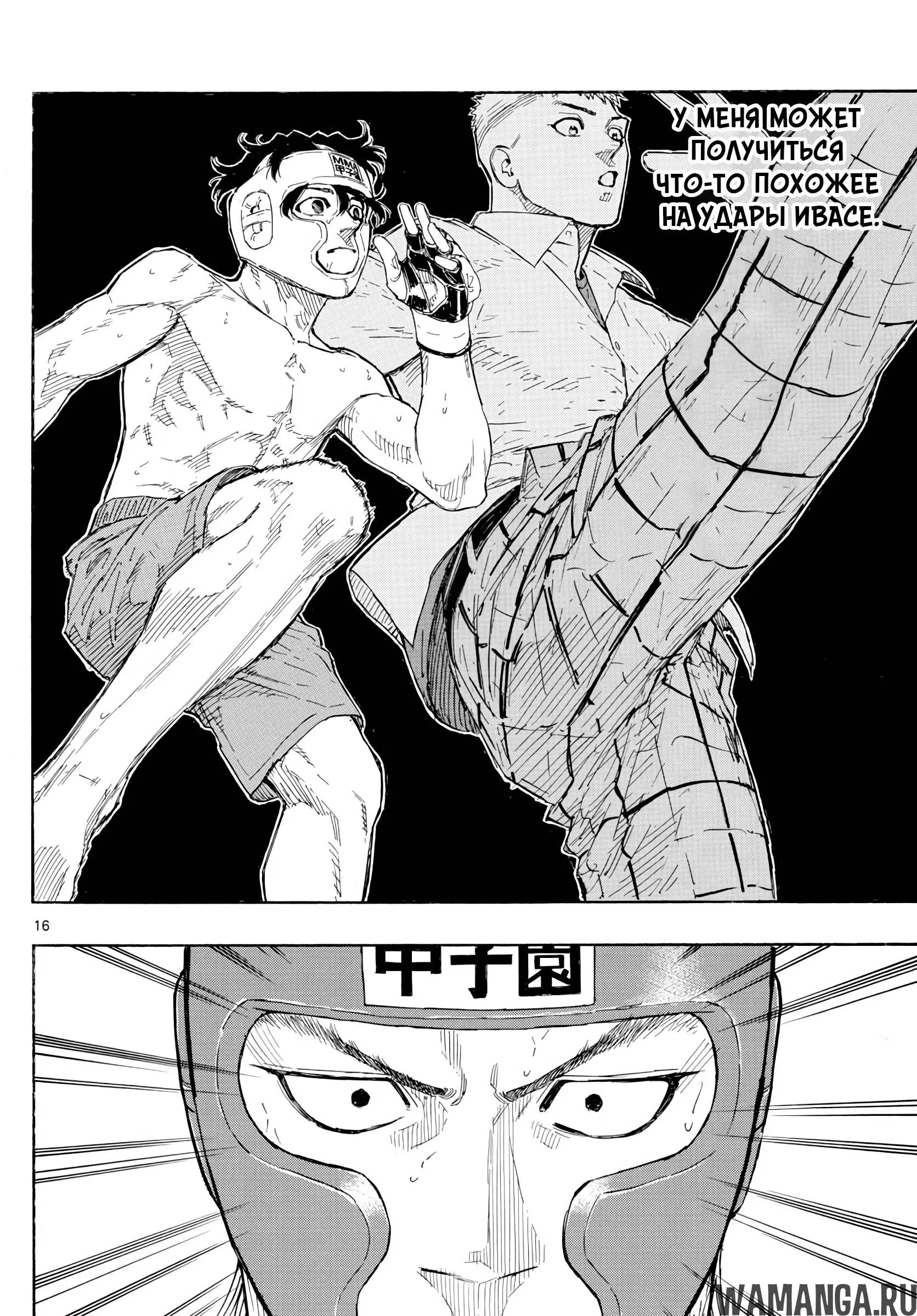 Page 16.000