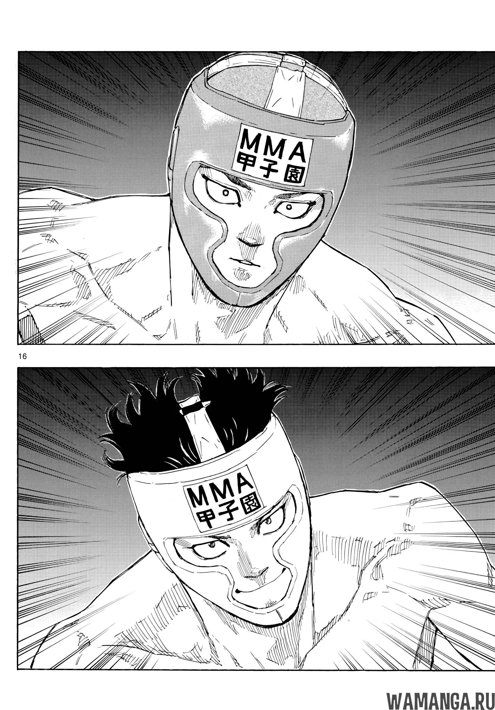 Page 16.000