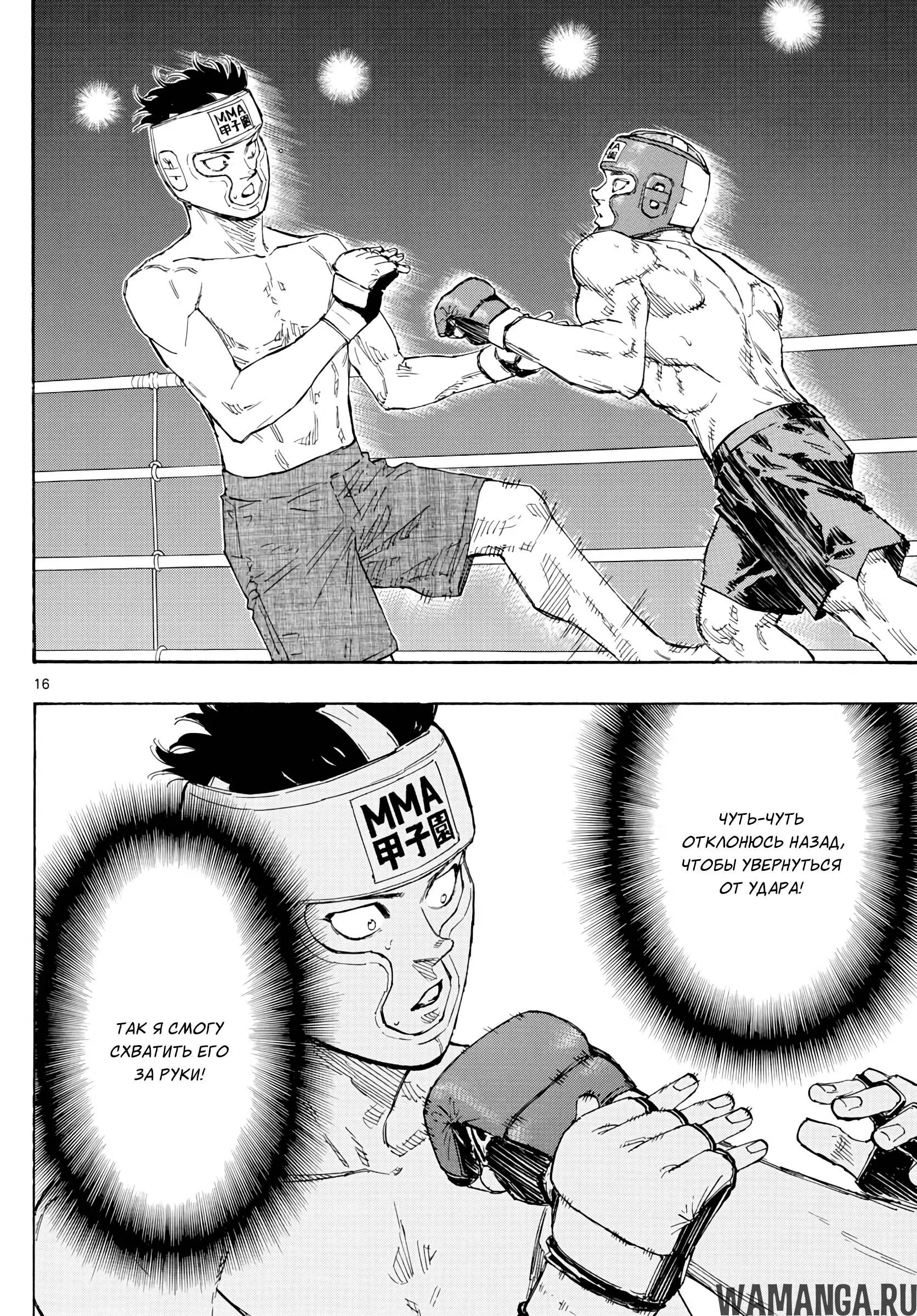 Page 16.000