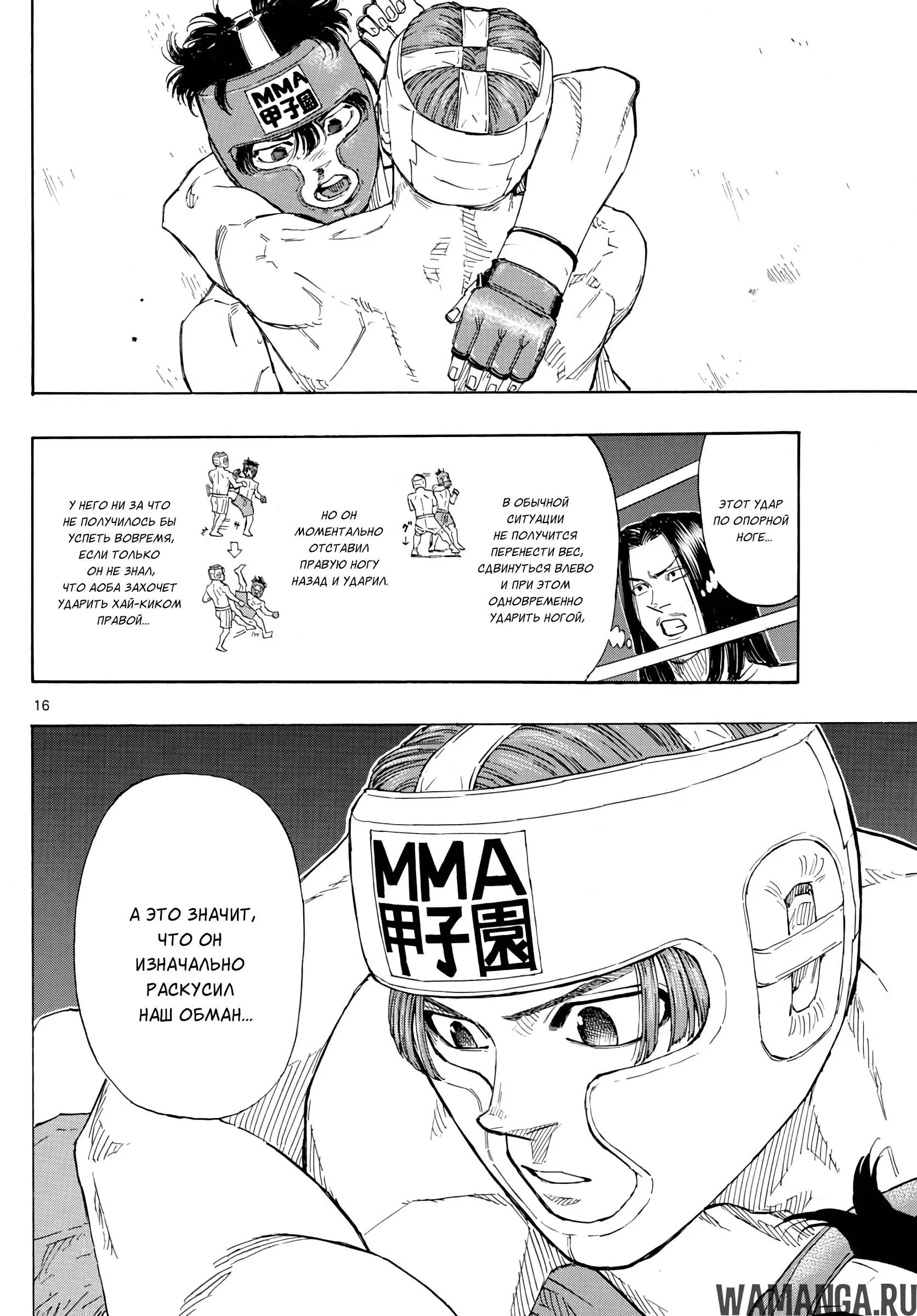 Page 16.000