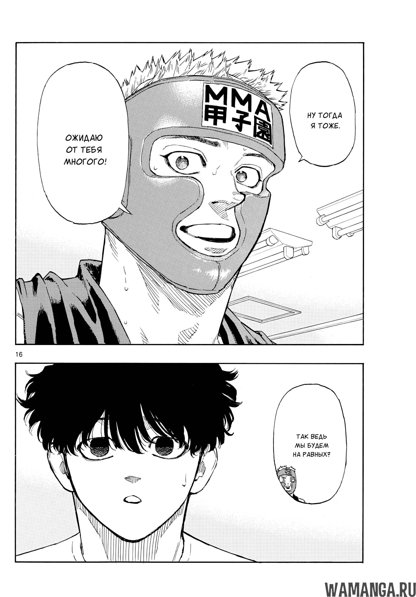 Page 16.000