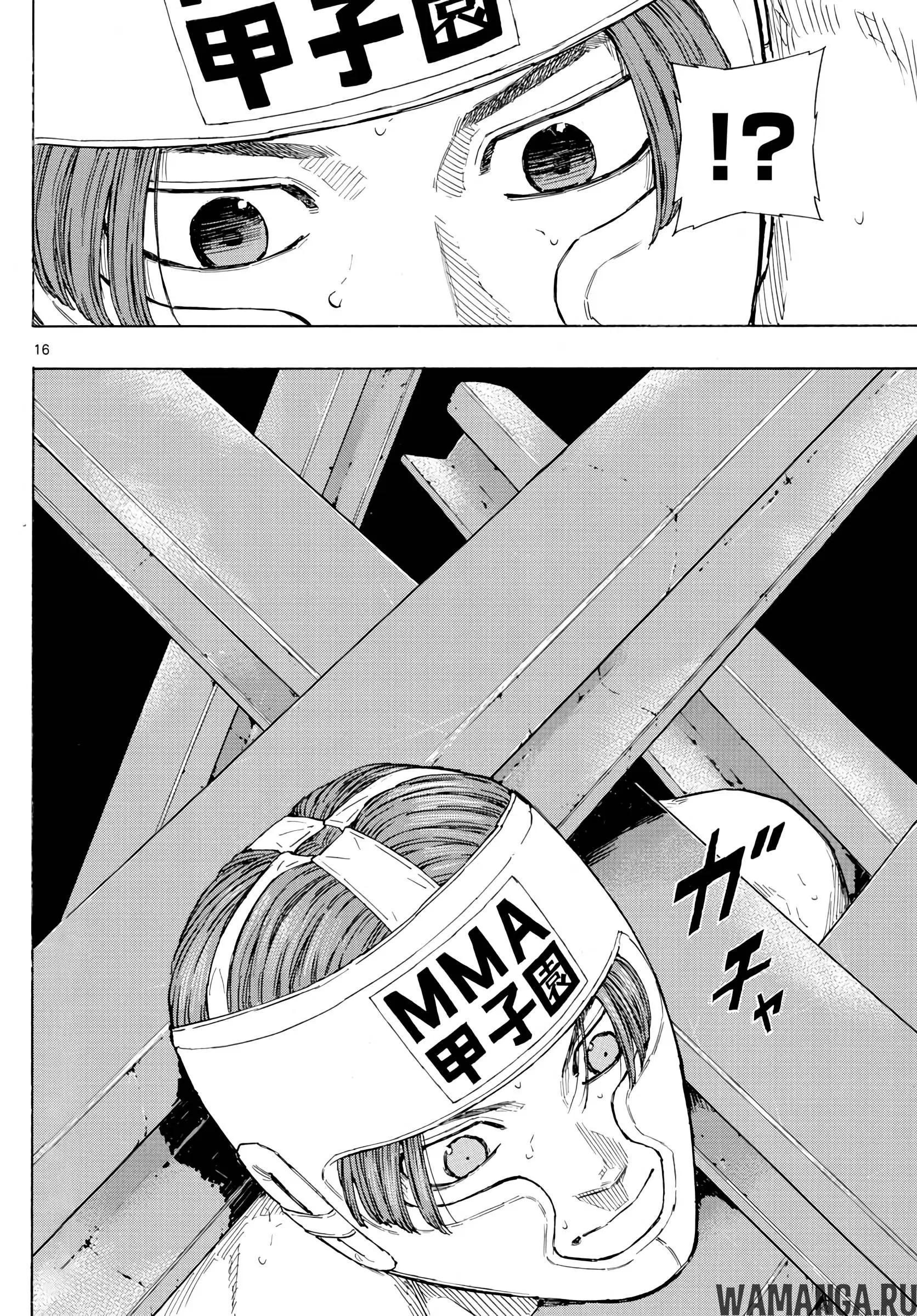 Page 16.000