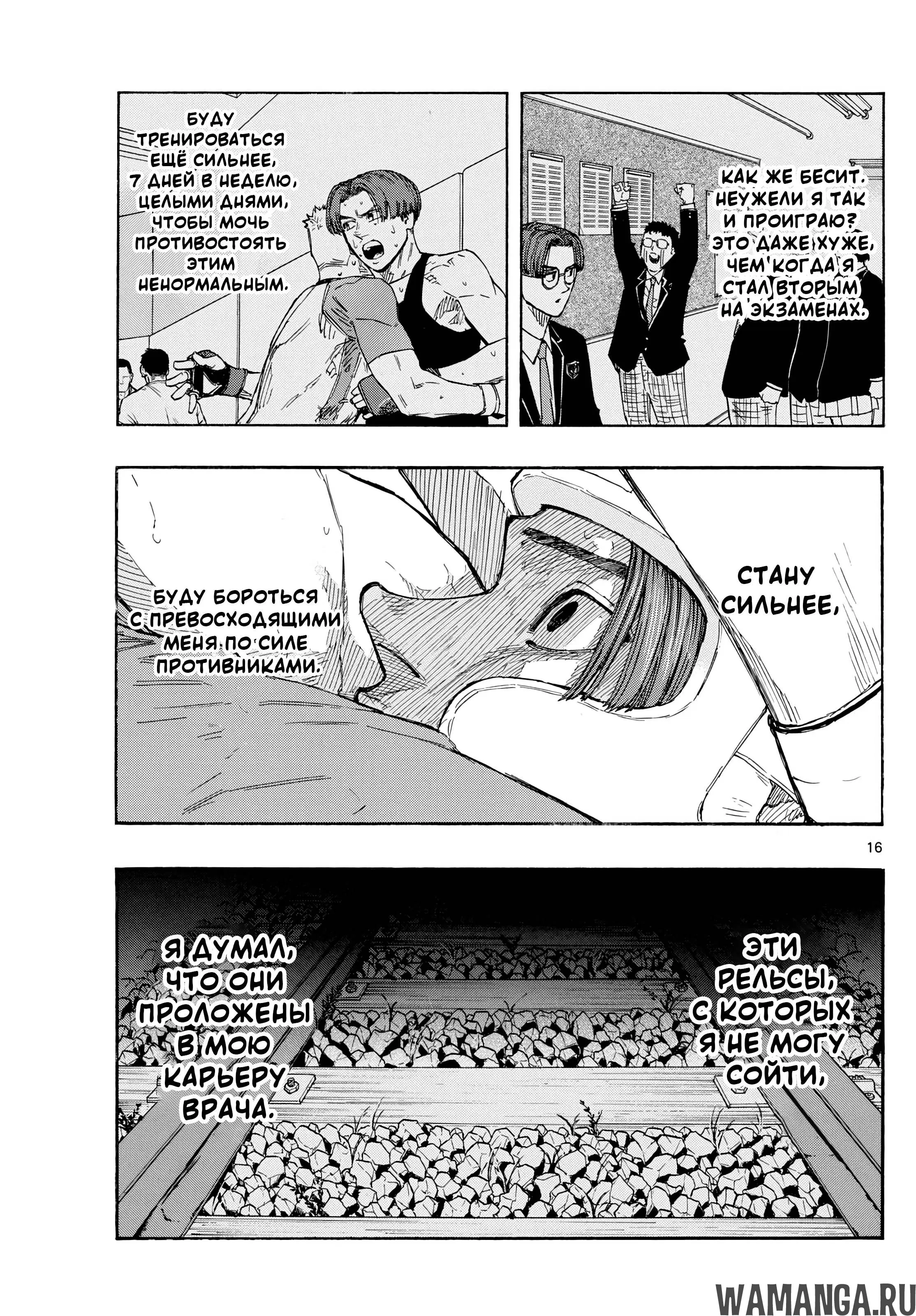 Page 16.000