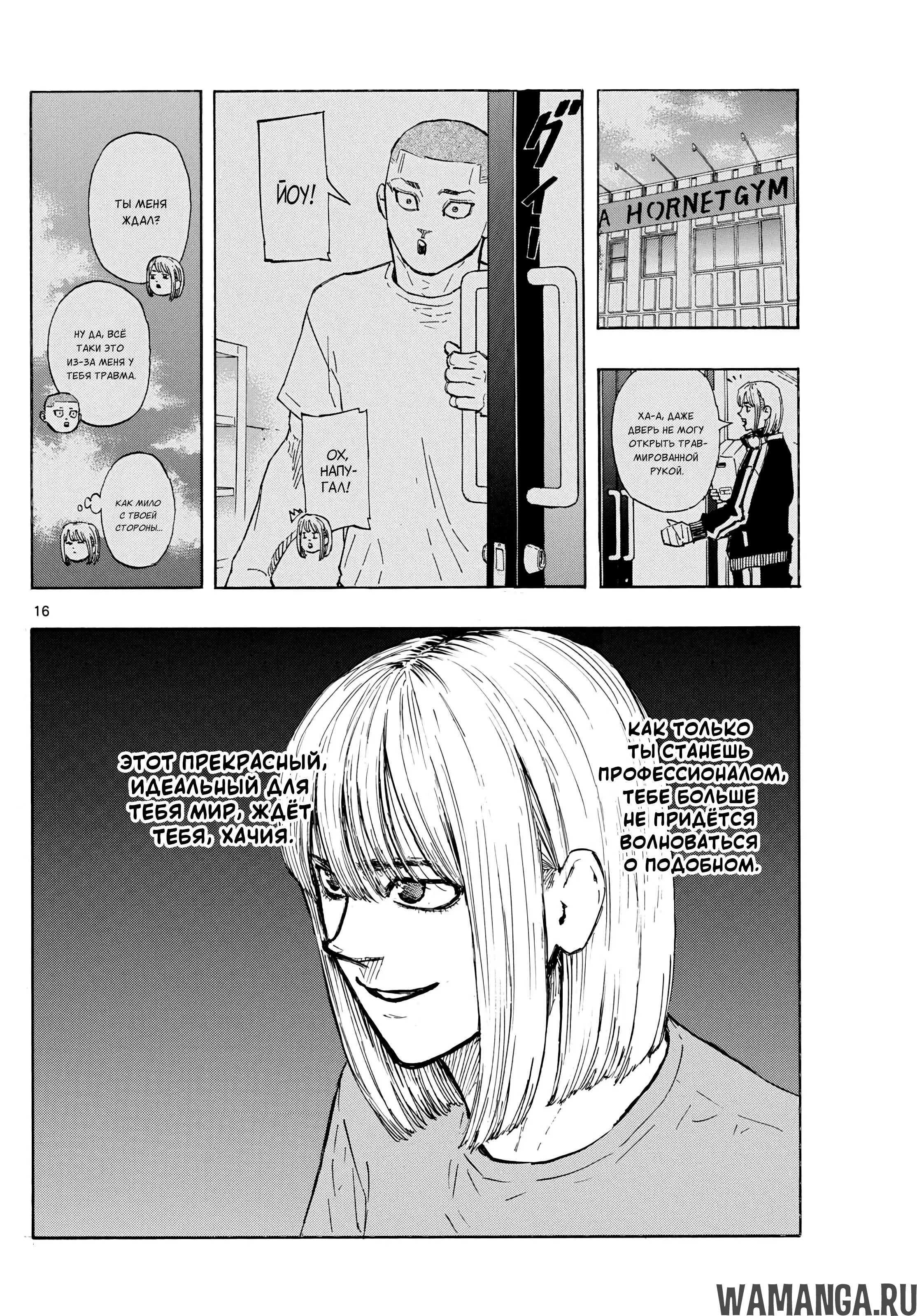 Page 16.000