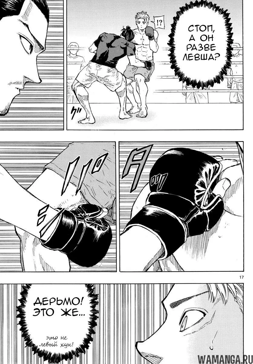Page 17.000