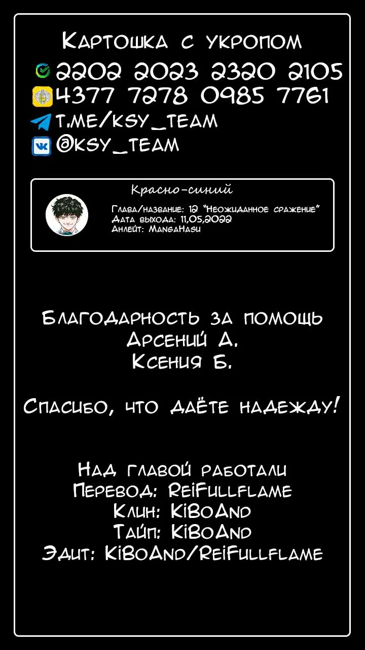 Page 17.000