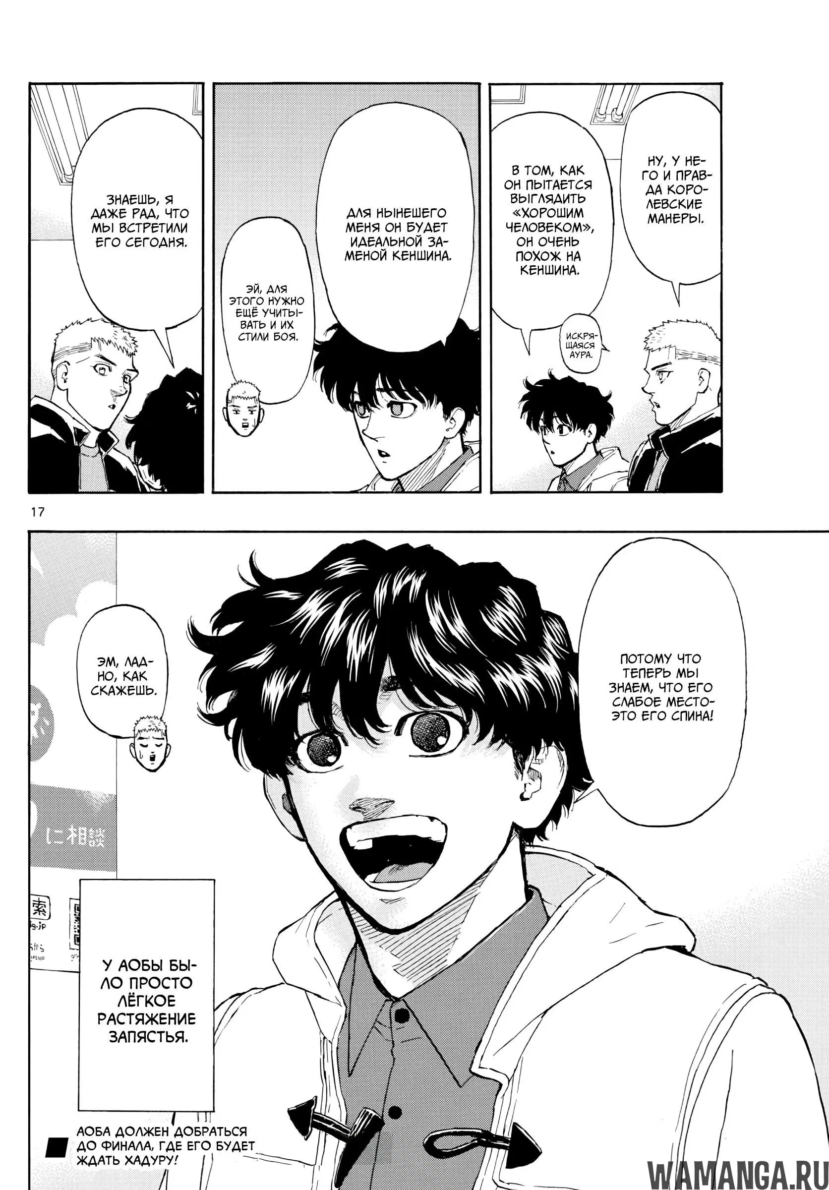 Page 17.000