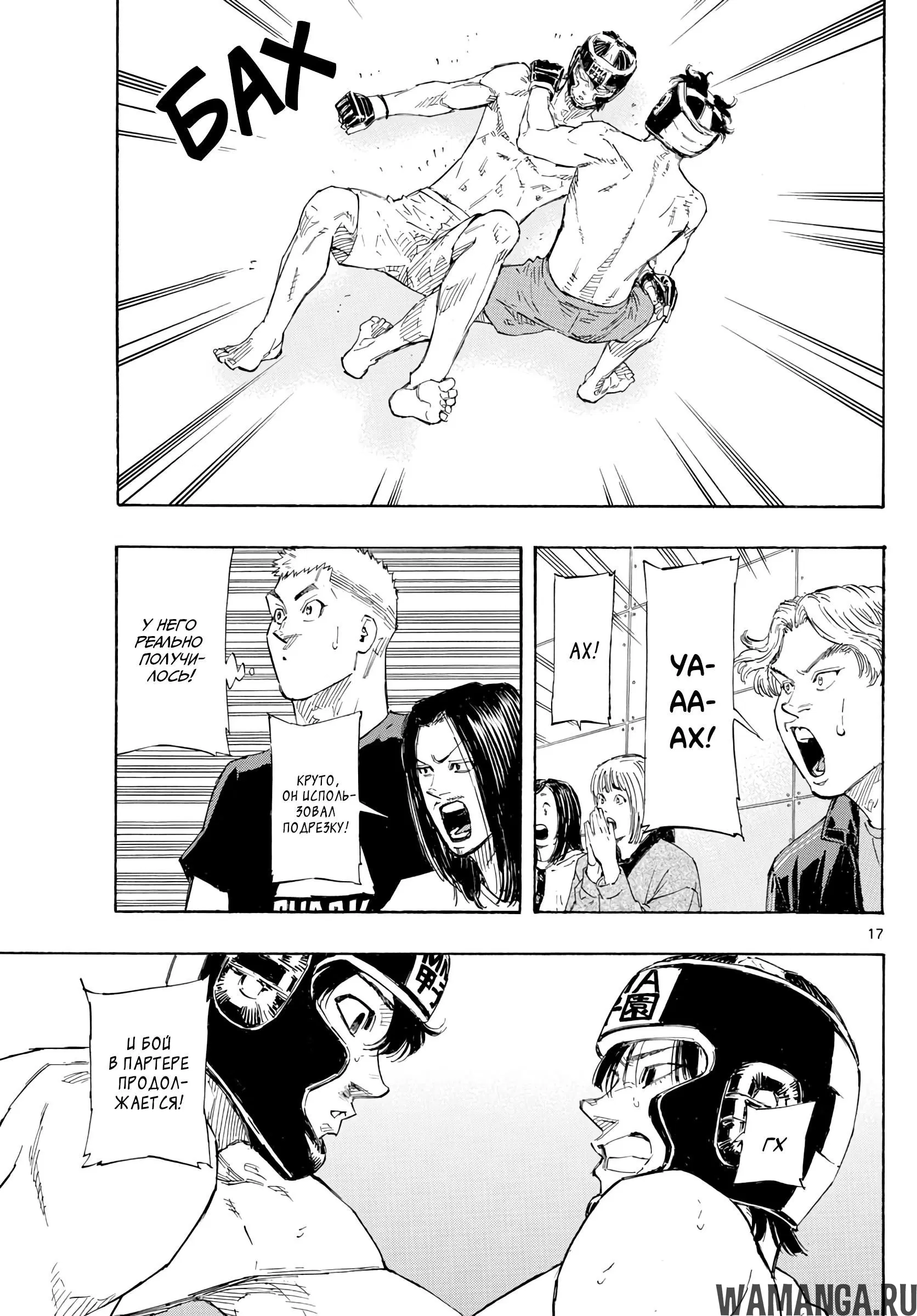 Page 17.000