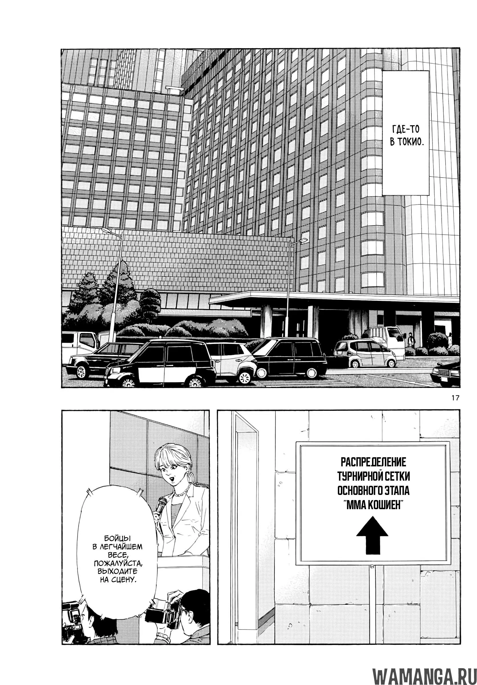 Page 17.000