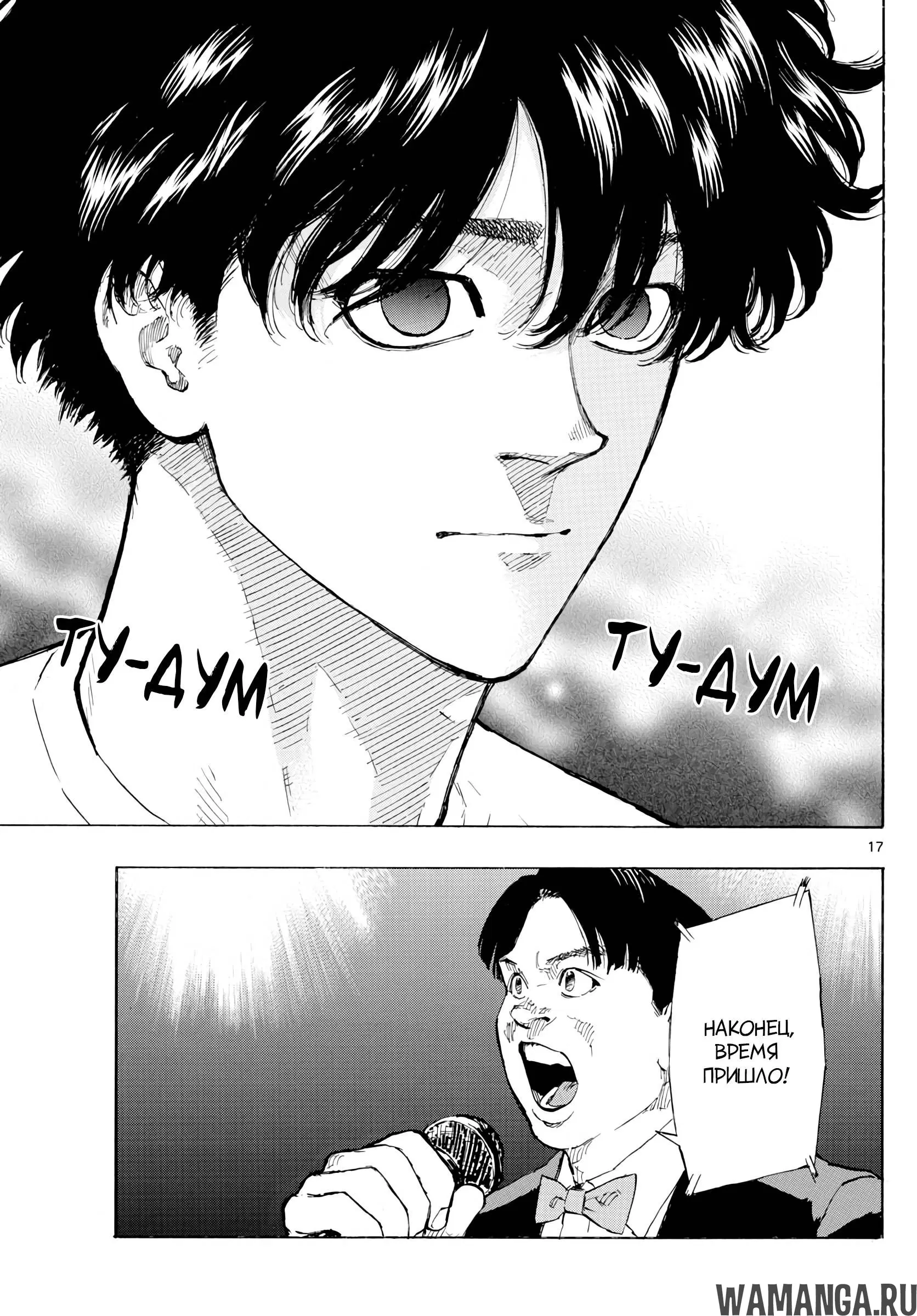 Page 17.000