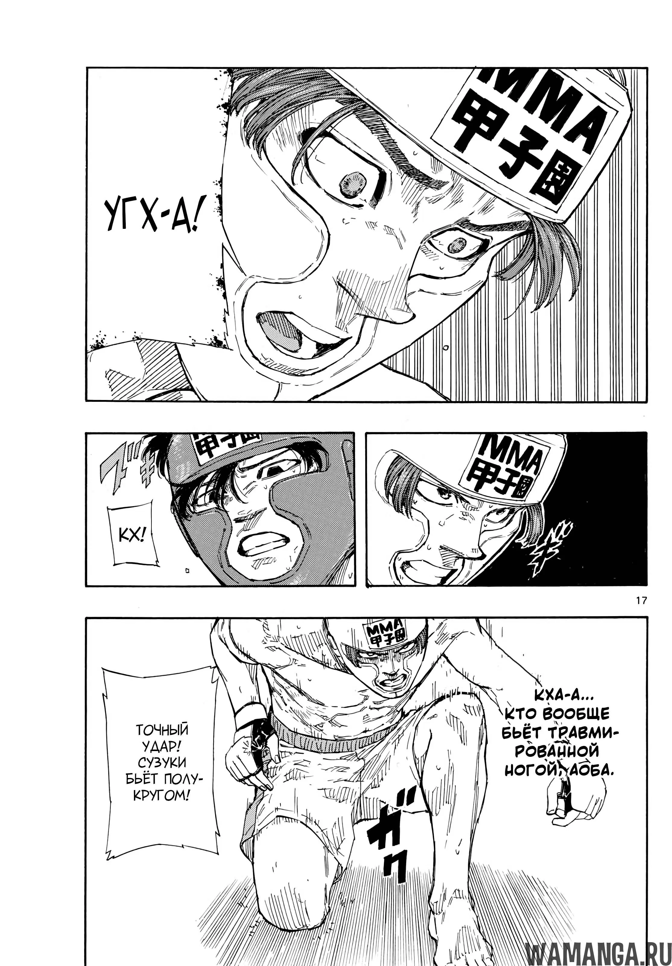 Page 17.000