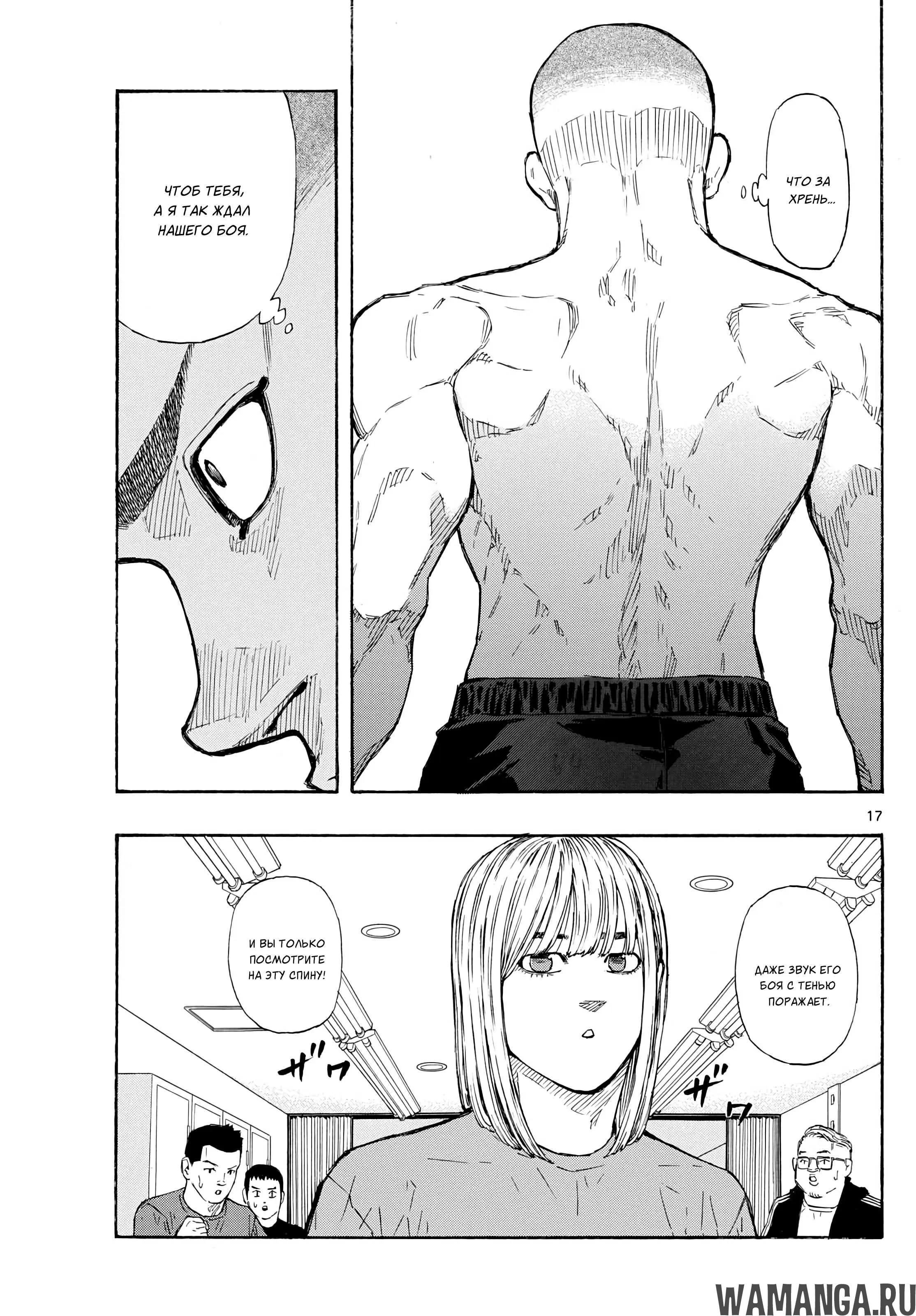 Page 17.000