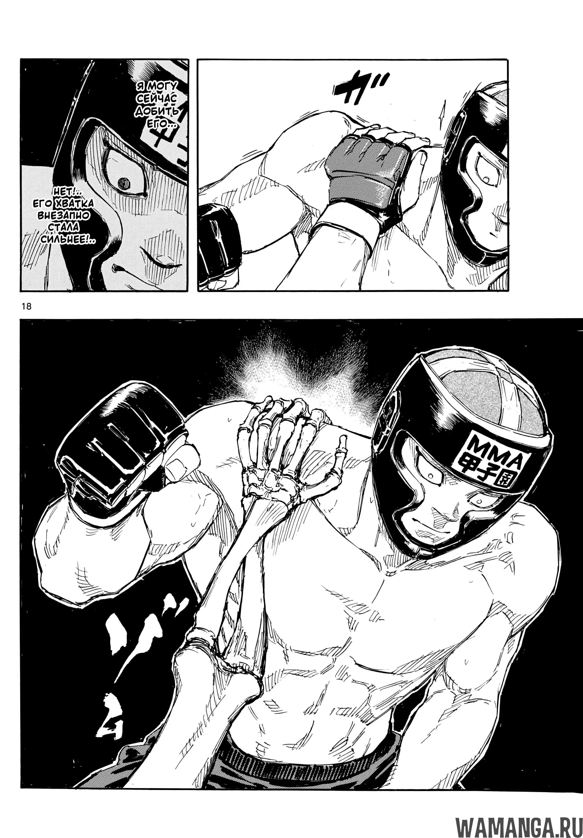 Page 17.000