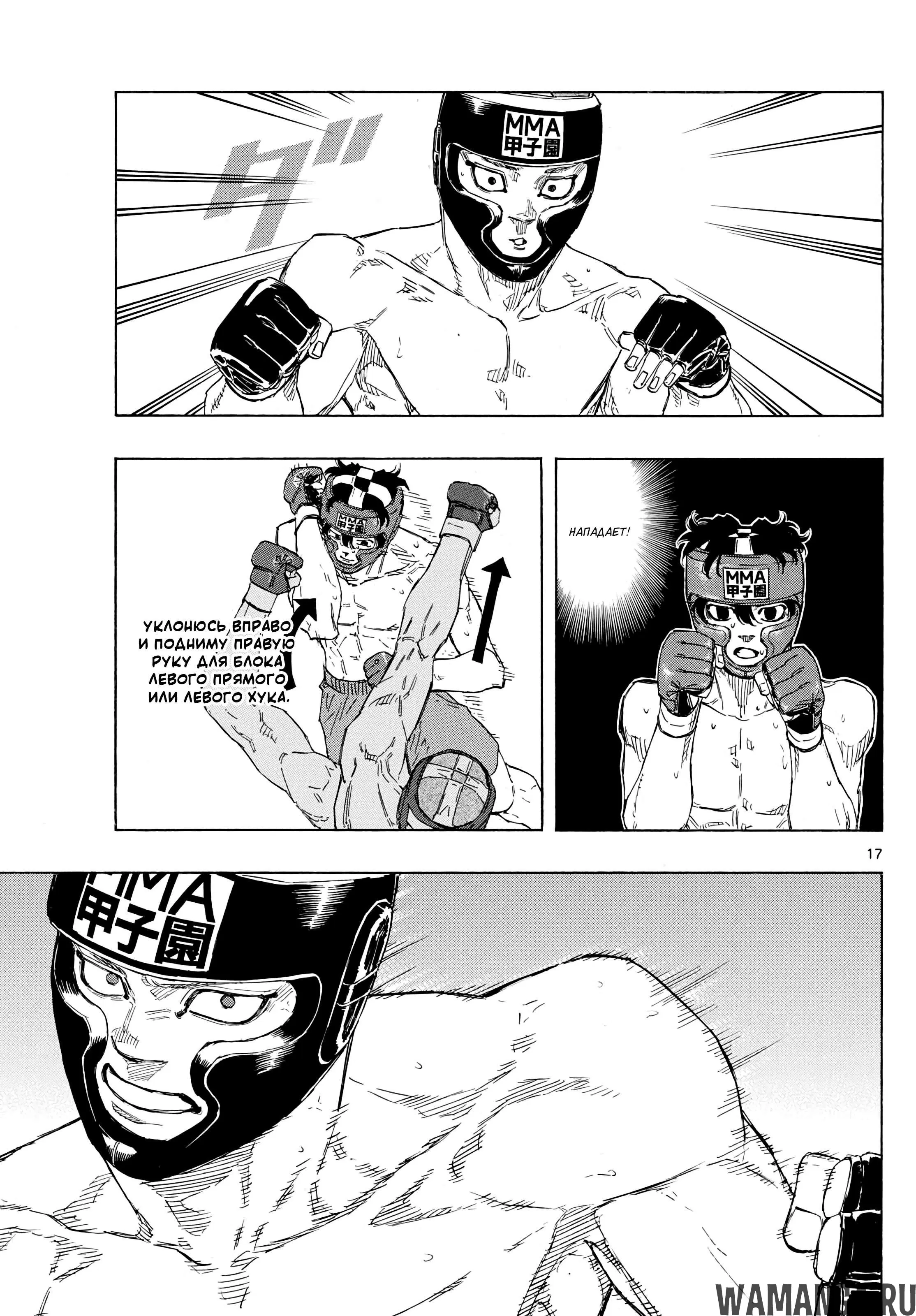 Page 17.000