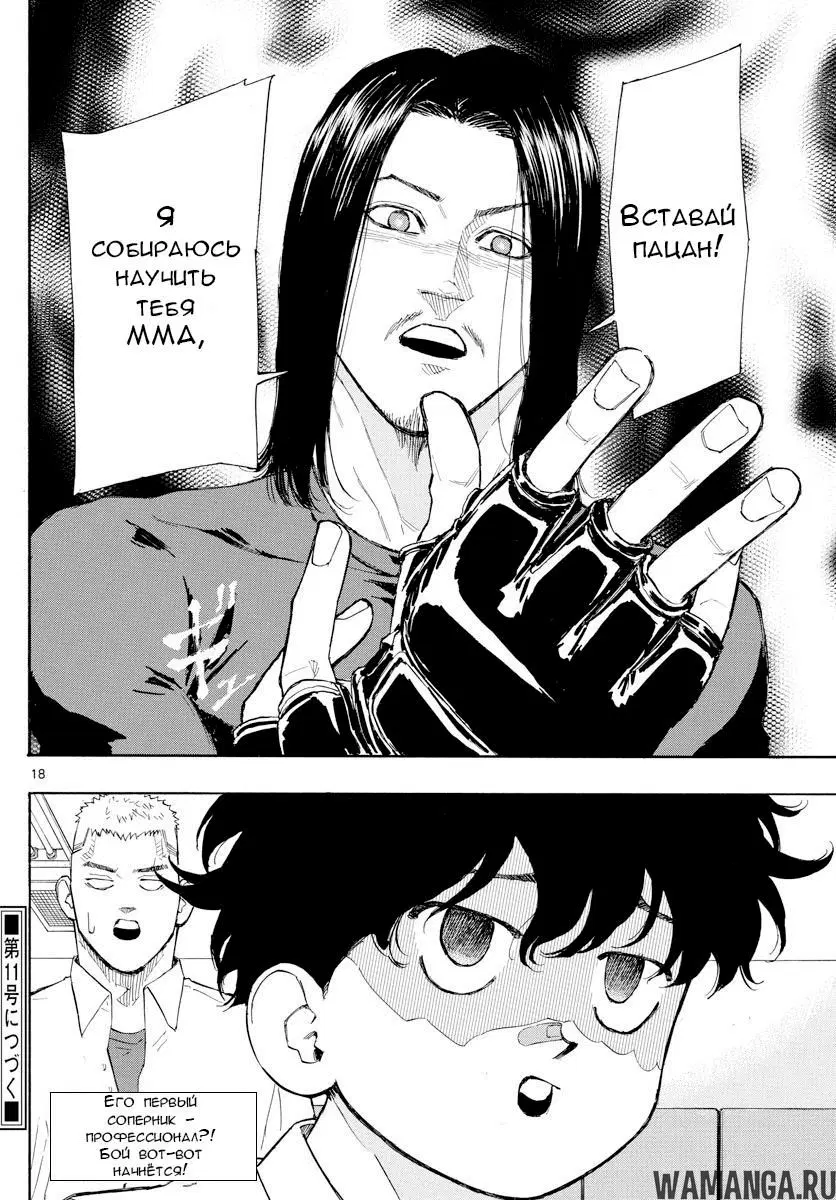 Page 18.000