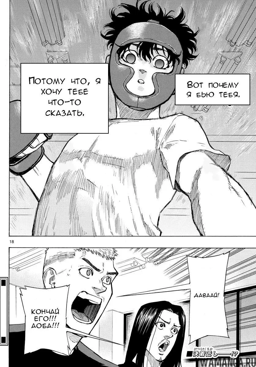 Page 18.000