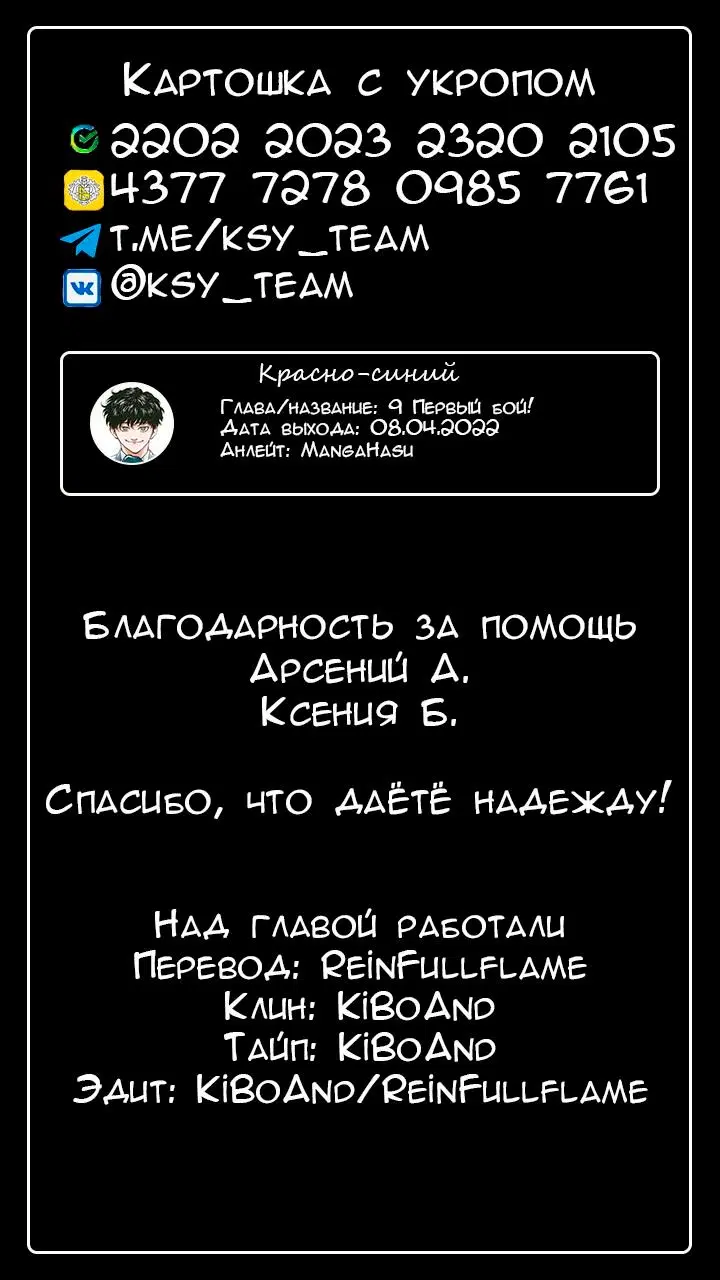 Page 18.000