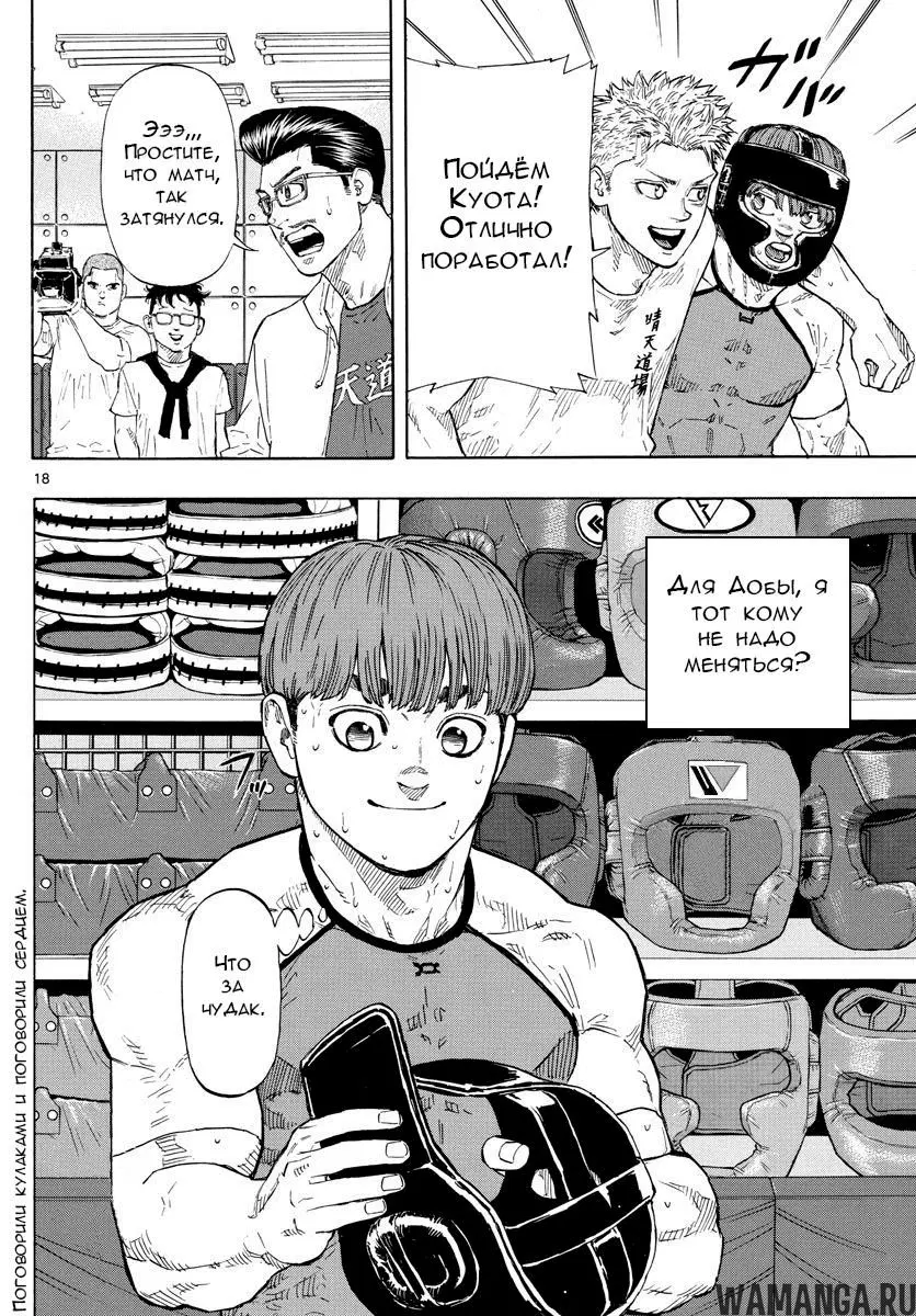 Page 18.000