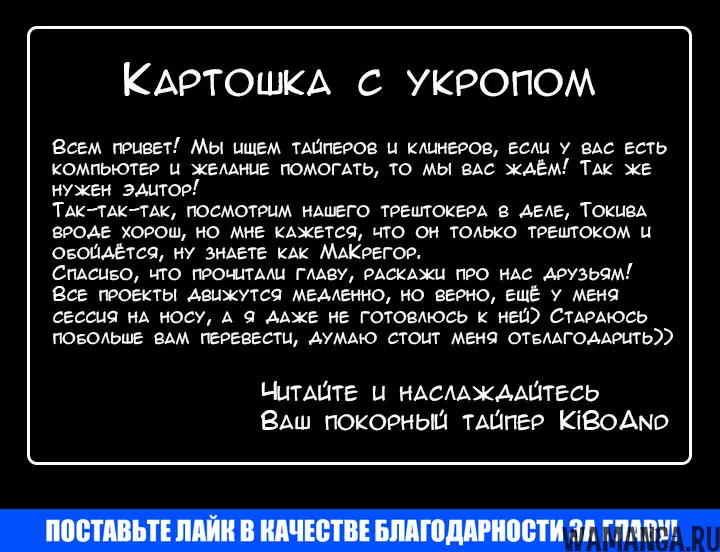 Page 18.000