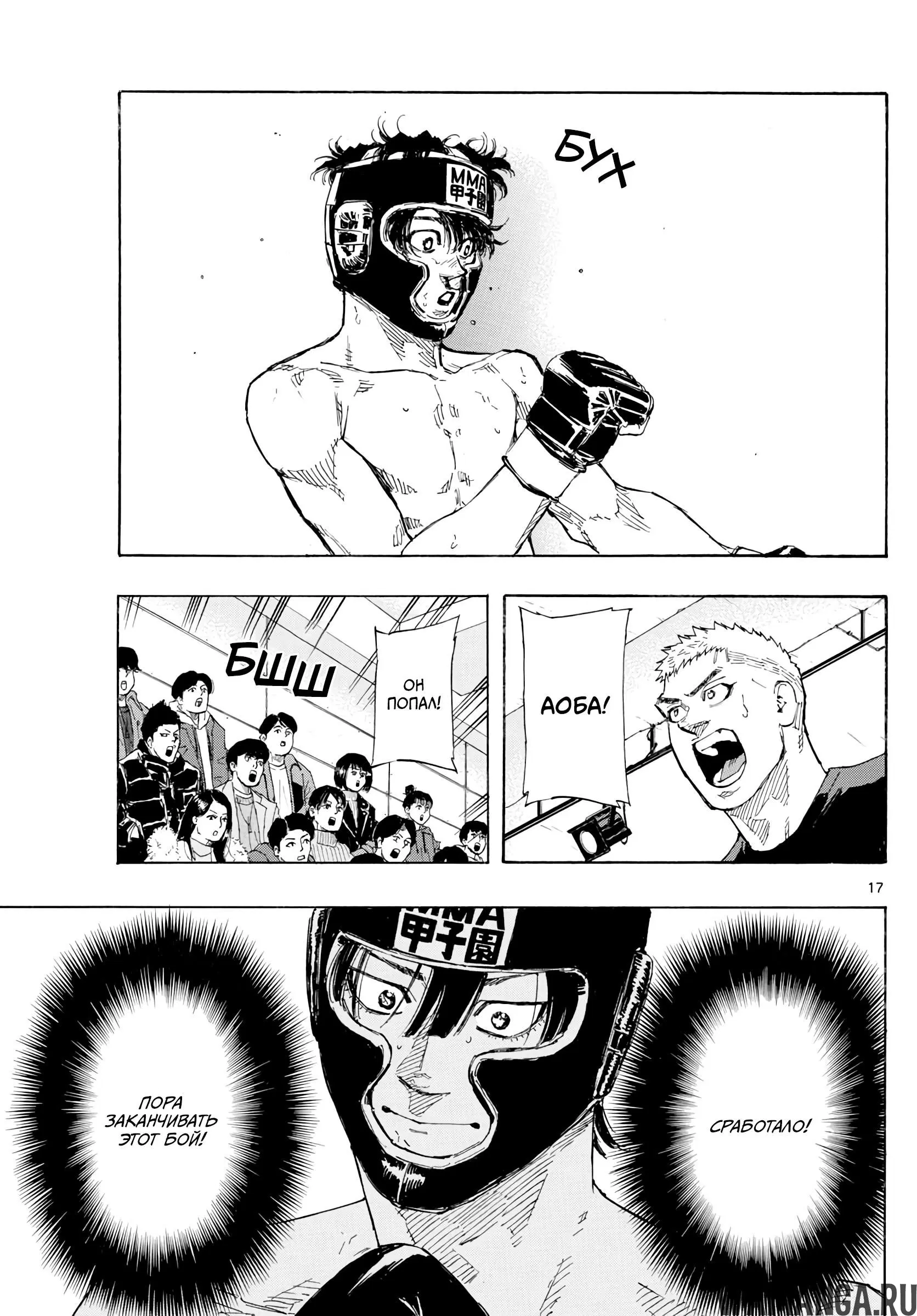 Page 18.000