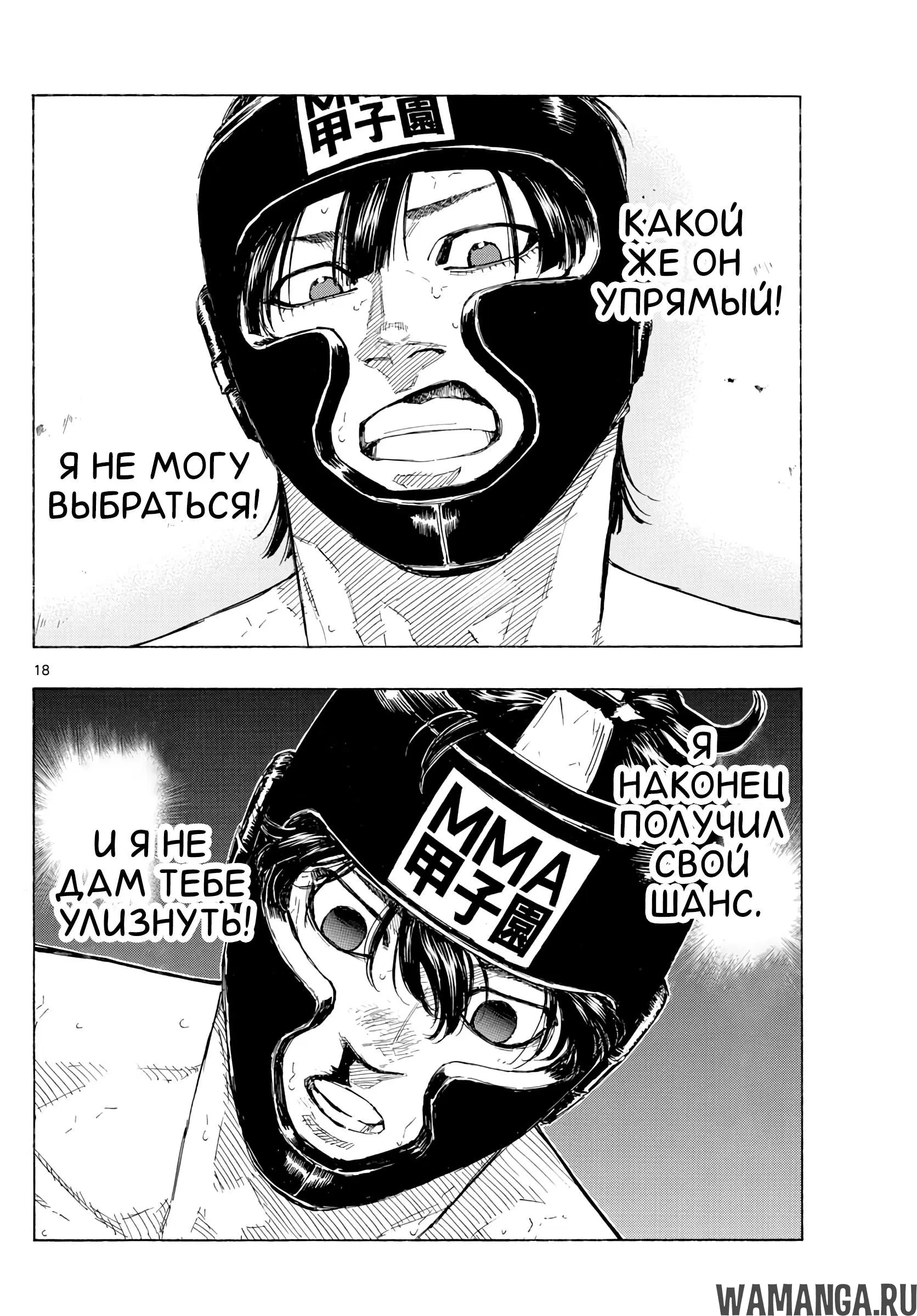 Page 18.000