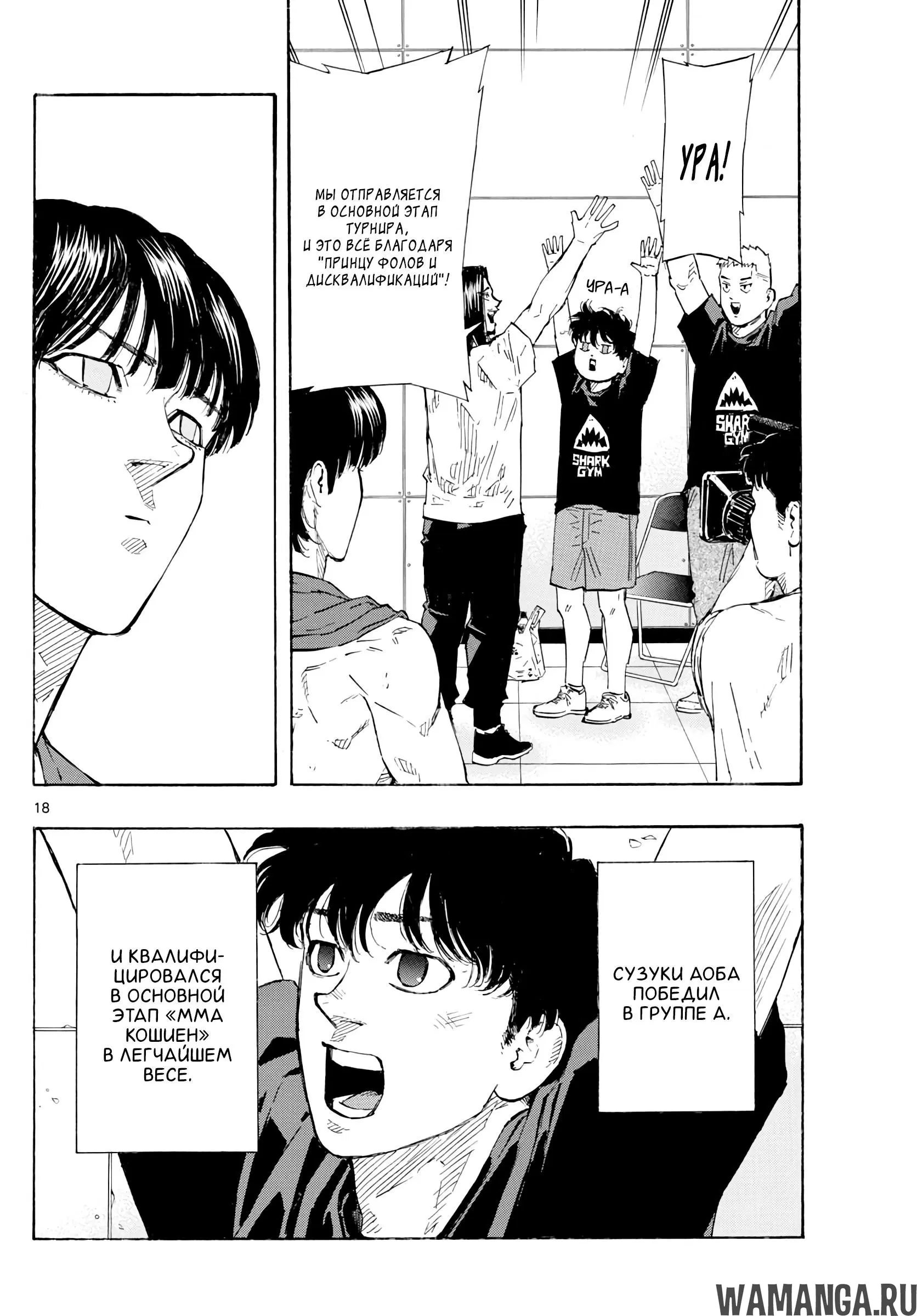 Page 18.000
