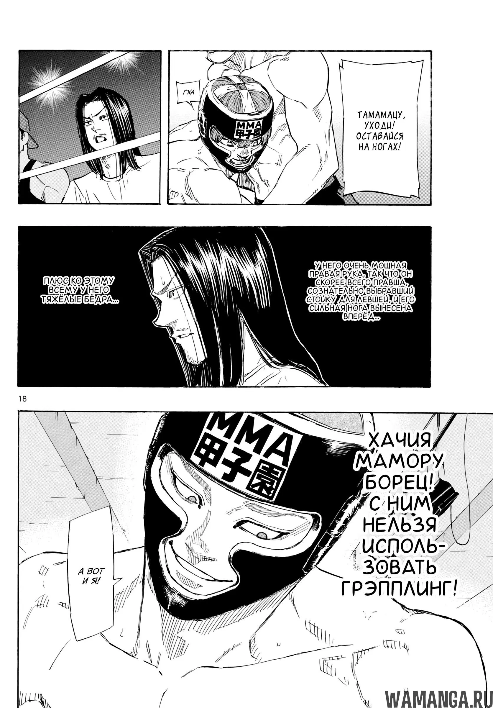 Page 18.000