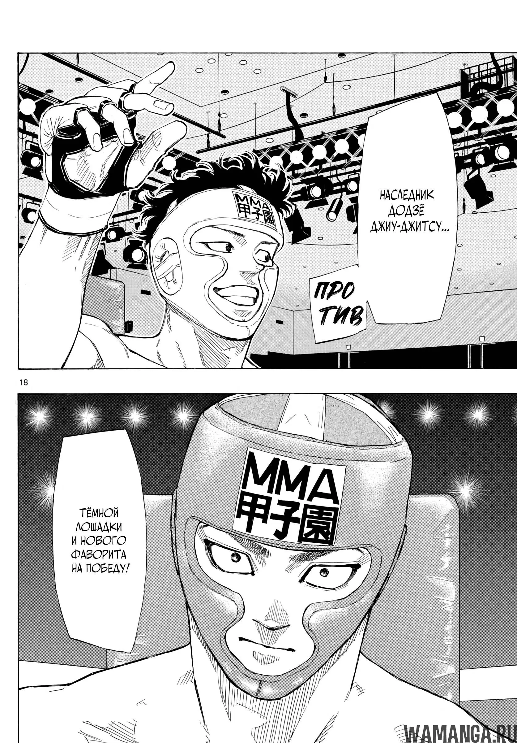 Page 18.000